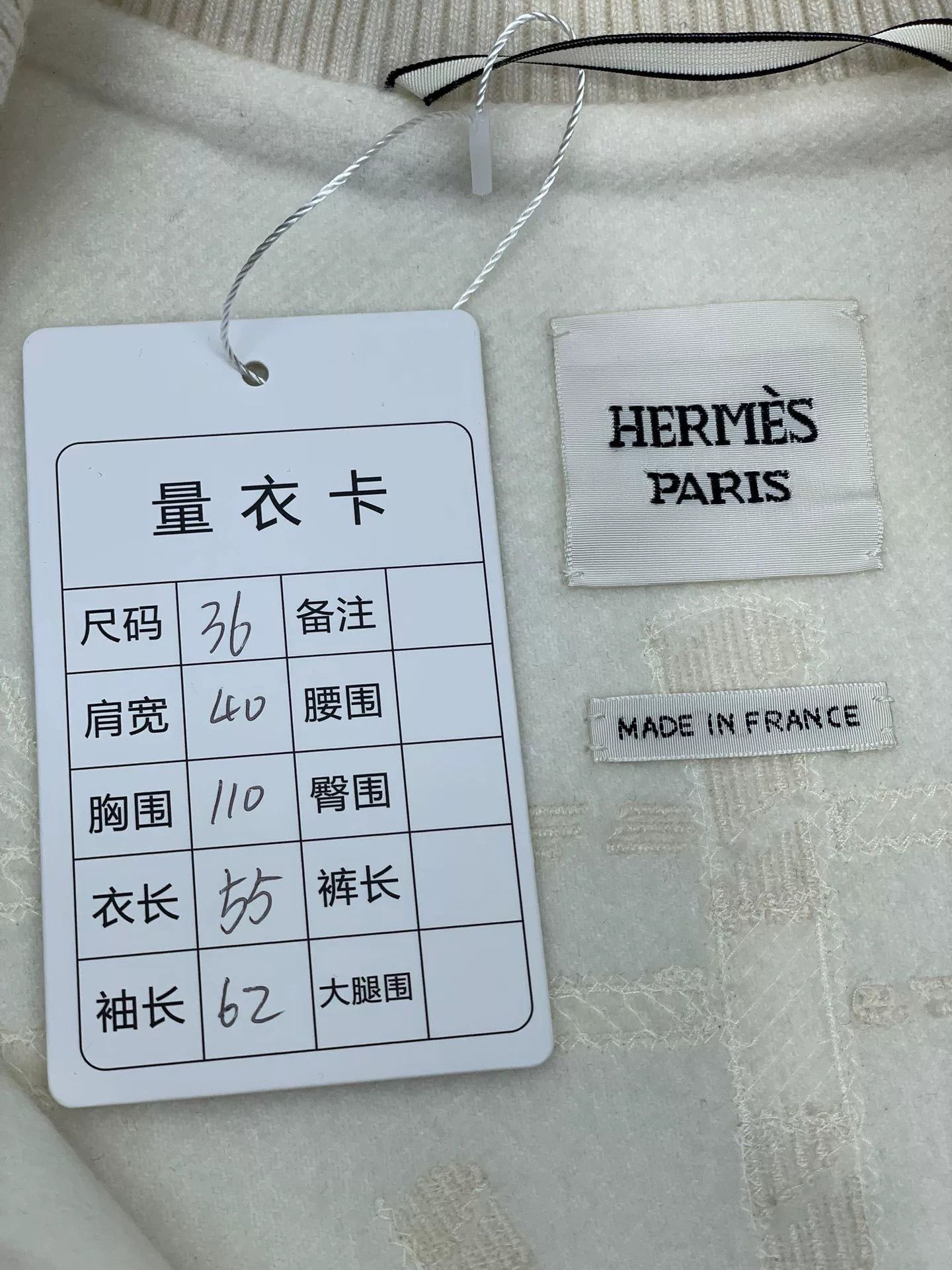 Hermes Hermes White Cashmere Zip Jacket Size US S / EU 44-46 / 1 - 6 Thumbnail