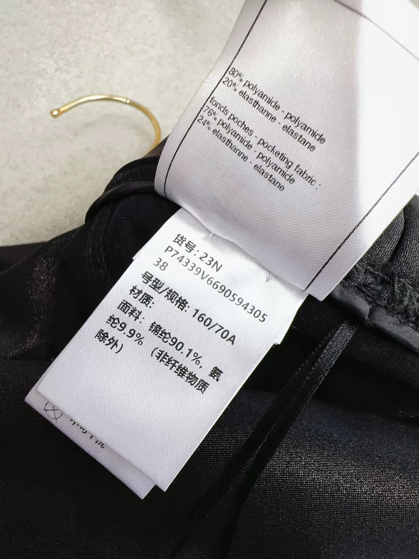 Chanel Chanel Coco Neige Black Coated Skinny Pants Size US 38 / EU 54 - 9 Thumbnail
