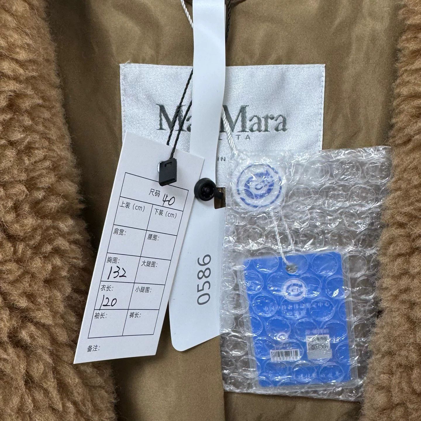Max Mara long camel teddy wool coat by maxmara Size US M / EU 48-50 / 2 - 3 Thumbnail