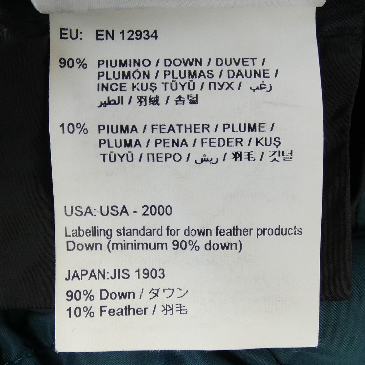 Moncler Moncler Moncler GAELLE Down Vest Others Outerwear GAELLE DUTY FREE for USA Size ONE SIZE - 4 Thumbnail