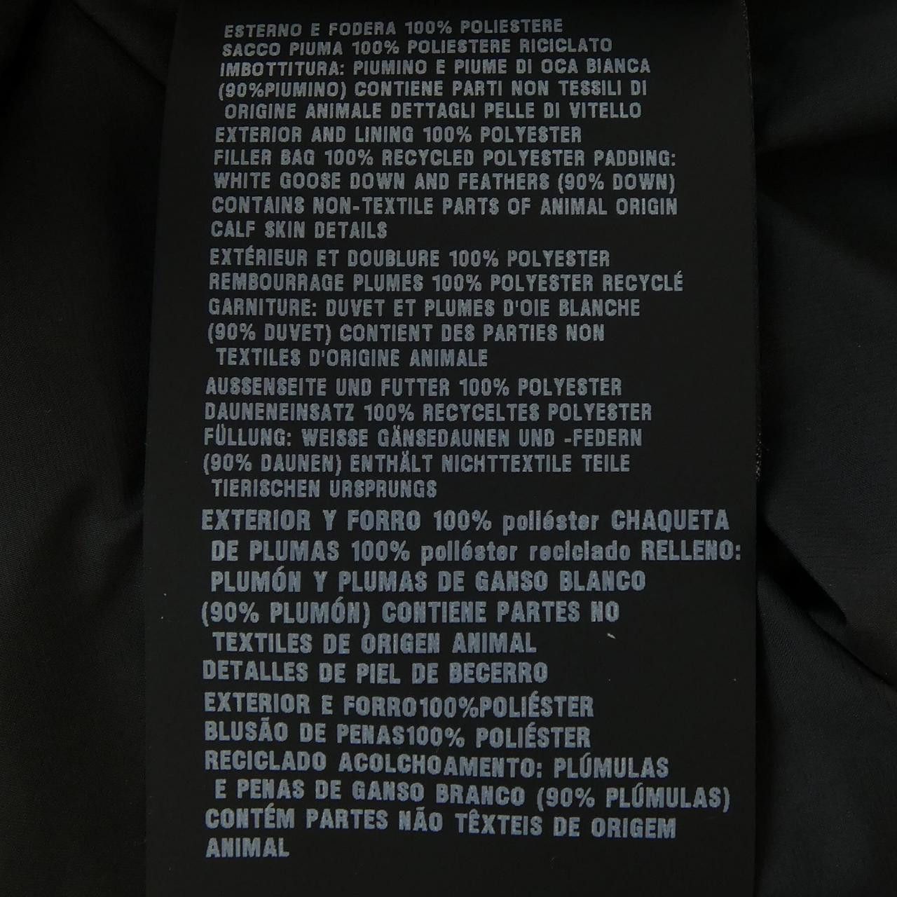 Prada Prada Prada Down Jacket Others Outerwear SGC403 S232 DUTY FREE for USA Size ONE SIZE - 3 Thumbnail