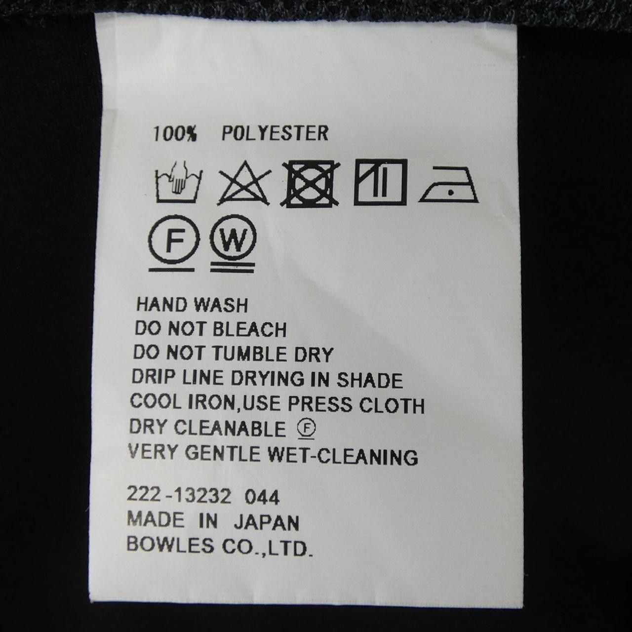 Other Other HYKE Pants Others Pants DUTY FREE for USA Size ONE SIZE - 3 Thumbnail