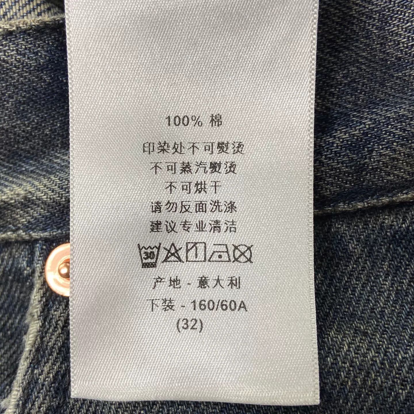 Dior dior new print denim pants size 32 Size US 32 / EU 48 - 6 Thumbnail