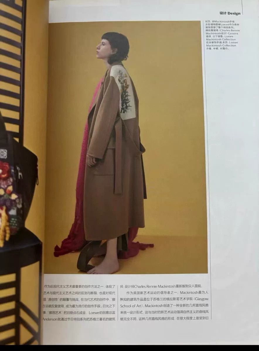 Loewe Loewe Camel Floral Wool Coat Size US S / EU 44-46 / 1 - 8 Thumbnail