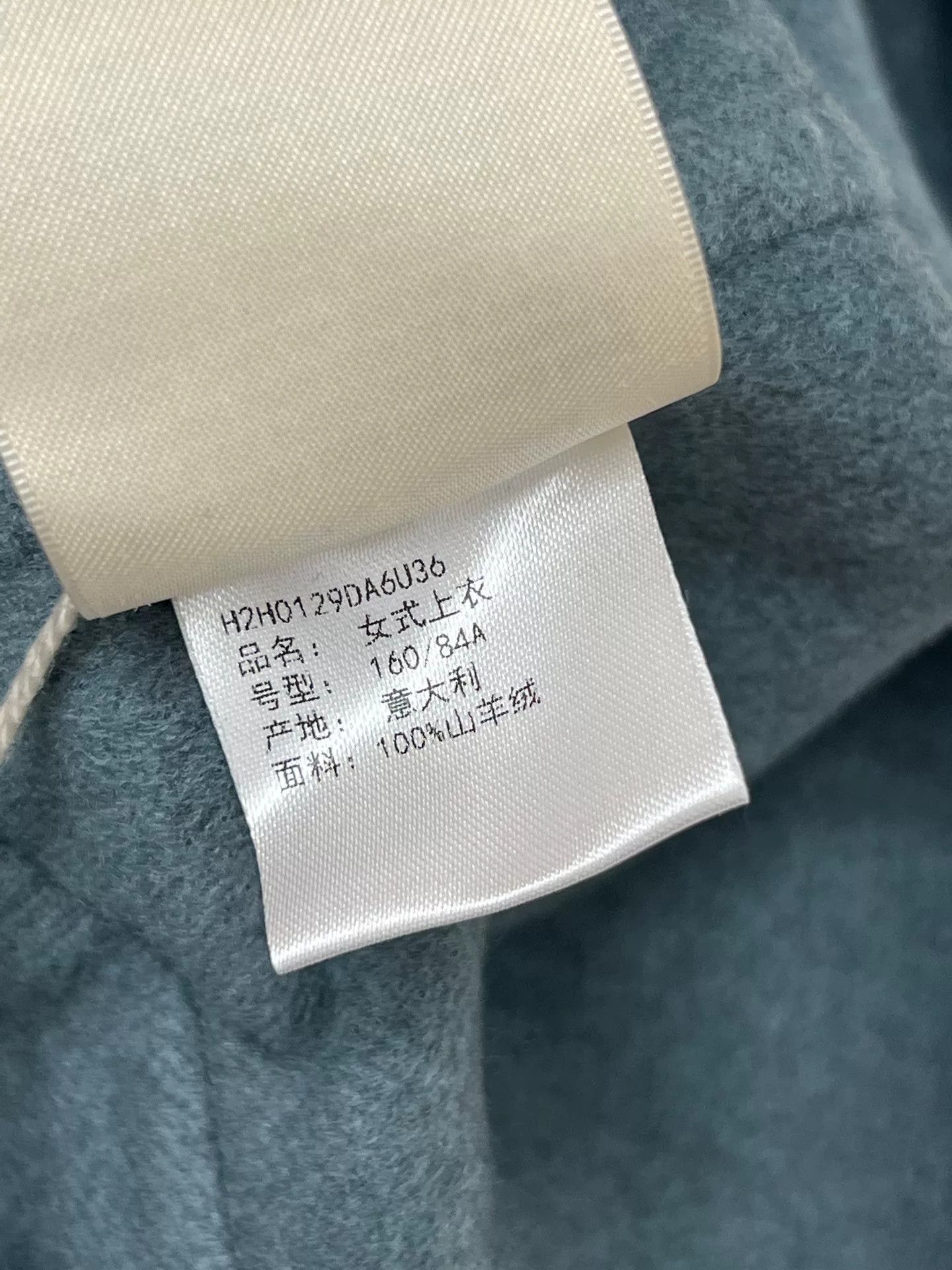 Hermes HERMES Cashmere Coat Outerwear Size US S / EU 44-46 / 1 - 7 Thumbnail