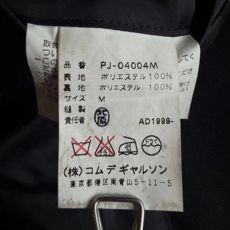 Comme des Garcons COMME des GARÇONS Homme Plus Stitch Jacket Size US L / EU 52-54 / 3 - 8 Thumbnail