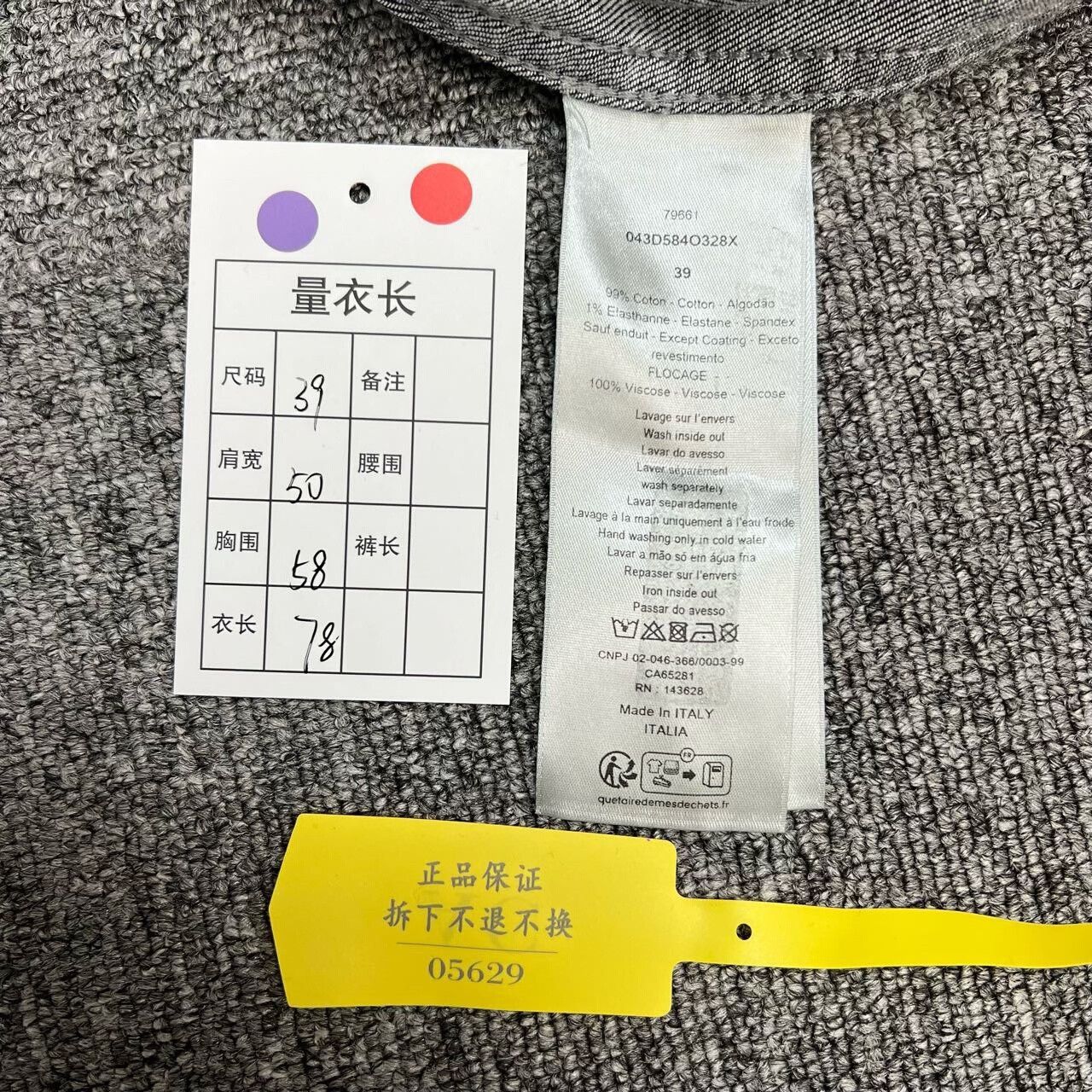 Dior Dior Logo Metallic Denim Shirt Size US S / EU 44-46 / 1 - 7 Thumbnail