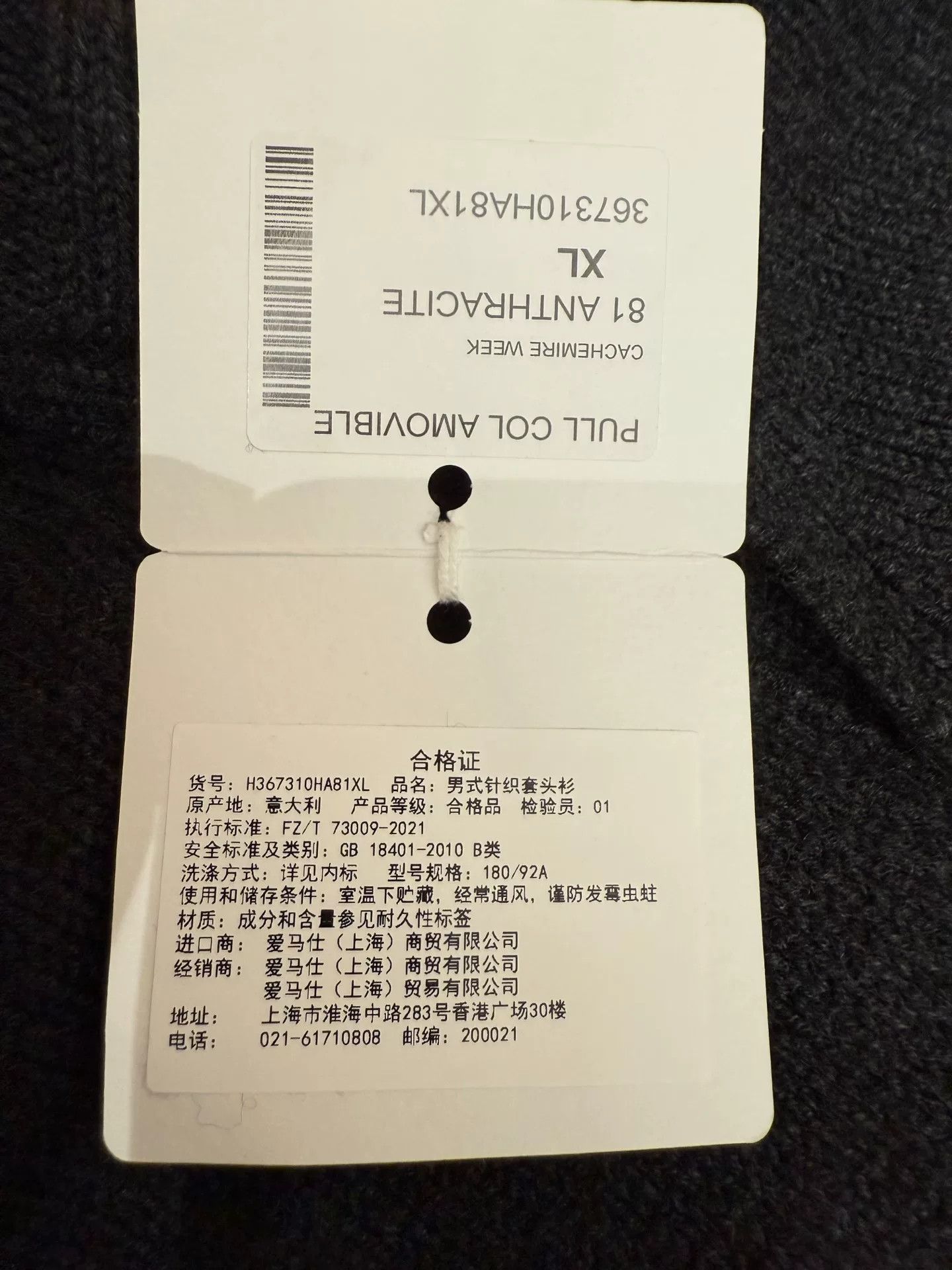 Hermes Hermes Men's Cashmere Sweater with Removable Collar Size US XL / EU 56 / 4 - 4 Thumbnail