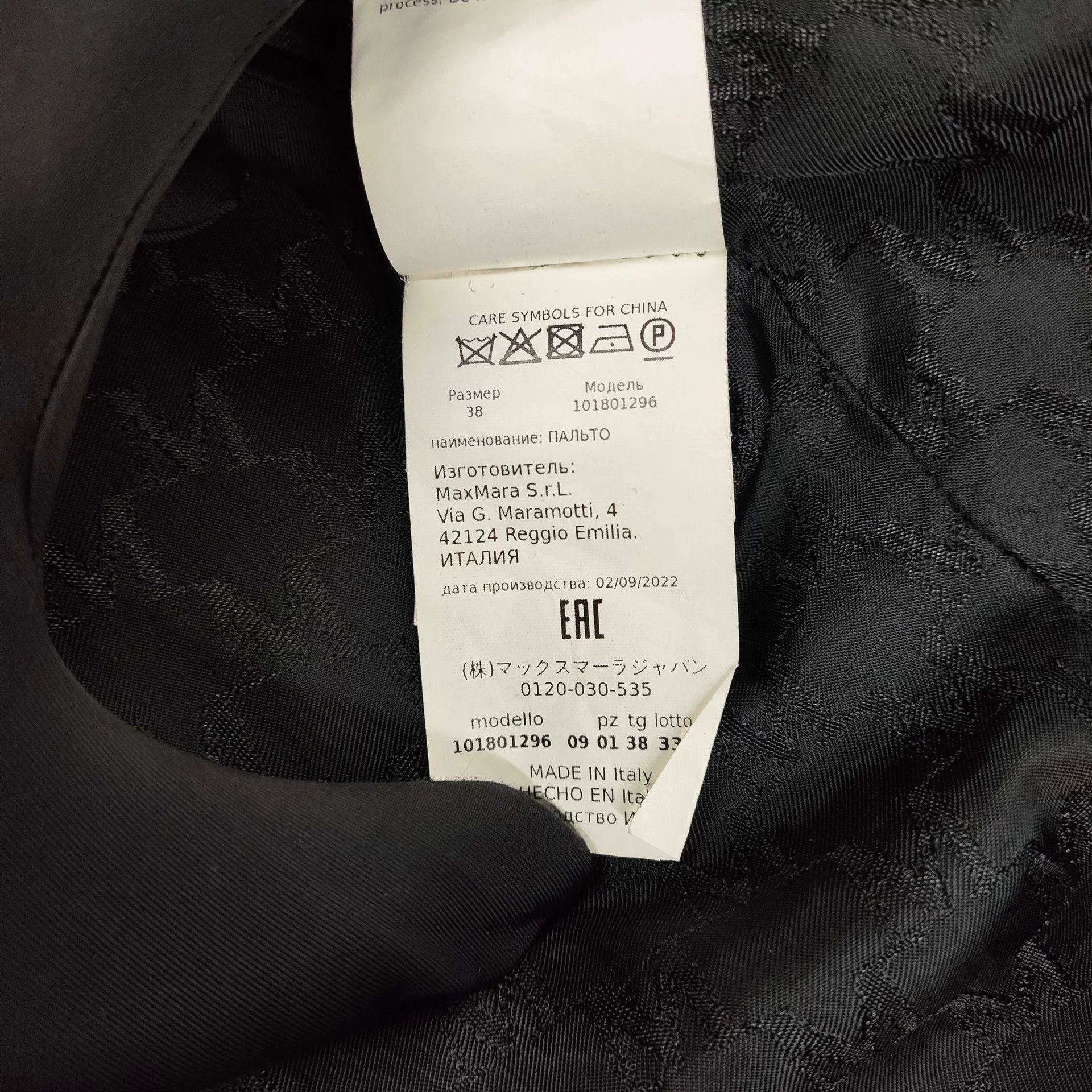 Max Mara Maxmara Cashmere Coat Black Size US M / EU 48-50 / 2 - 4 Thumbnail