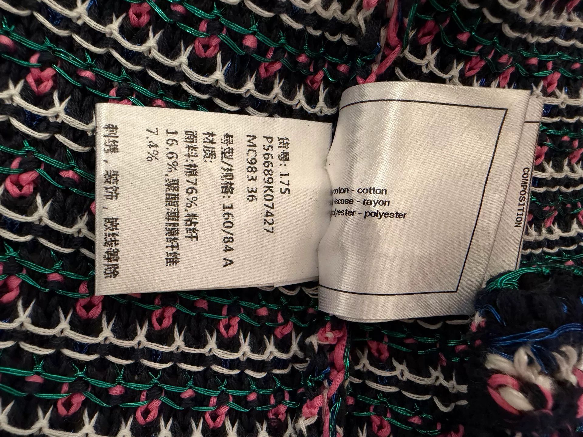 Chanel Chanel Striped Knit Cardigan Size 36 Size US S / EU 44-46 / 1 - 4 Thumbnail