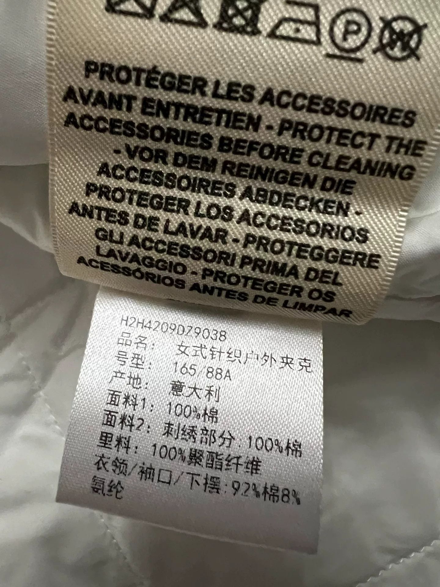 Hermes Hermes Women's White Cotton Jacket Size US S / EU 44-46 / 1 - 5 Thumbnail
