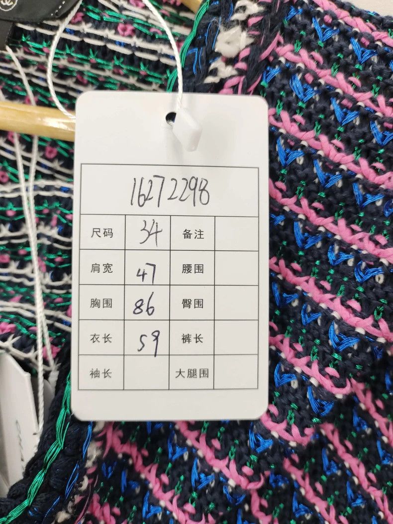 Chanel Chanel Colorful Knit Cardigan Coat Size US XS / EU 42 / 0 - 6 Thumbnail