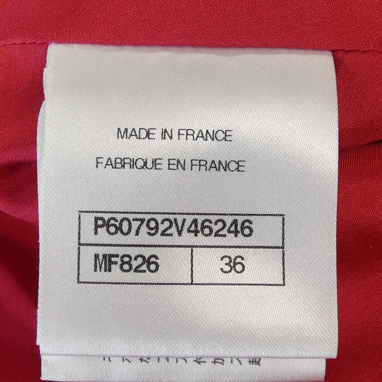Chanel Chanel Chanel Skirt Skirt Others Skirts P60792V46246 19P DUTY FREE for USA Size ONE SIZE - 4 Thumbnail