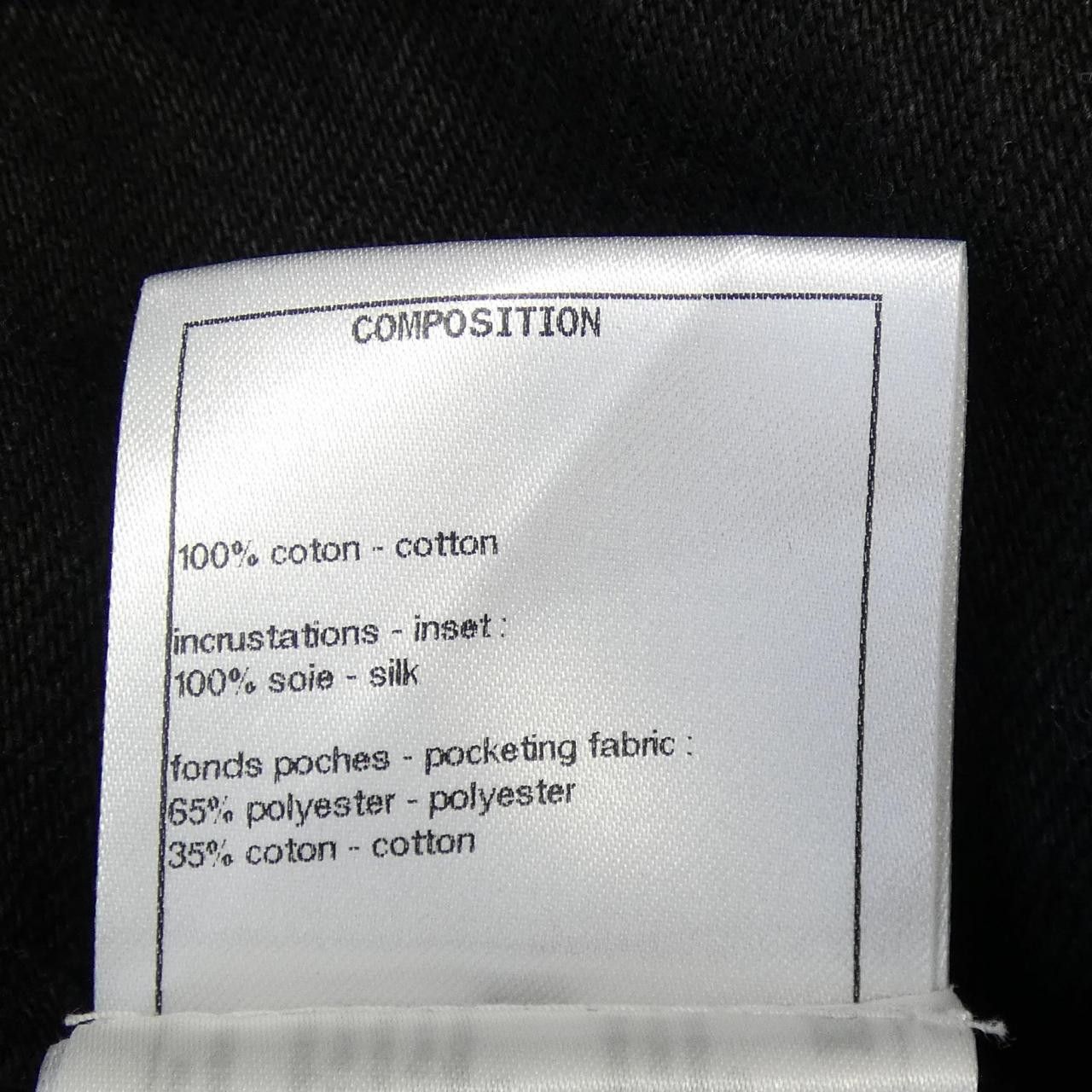 Chanel Chanel Chanel P71646V63194 Pants Others Pants P71646V63194 DUTY FREE for USA Size ONE SIZE - 3 Thumbnail