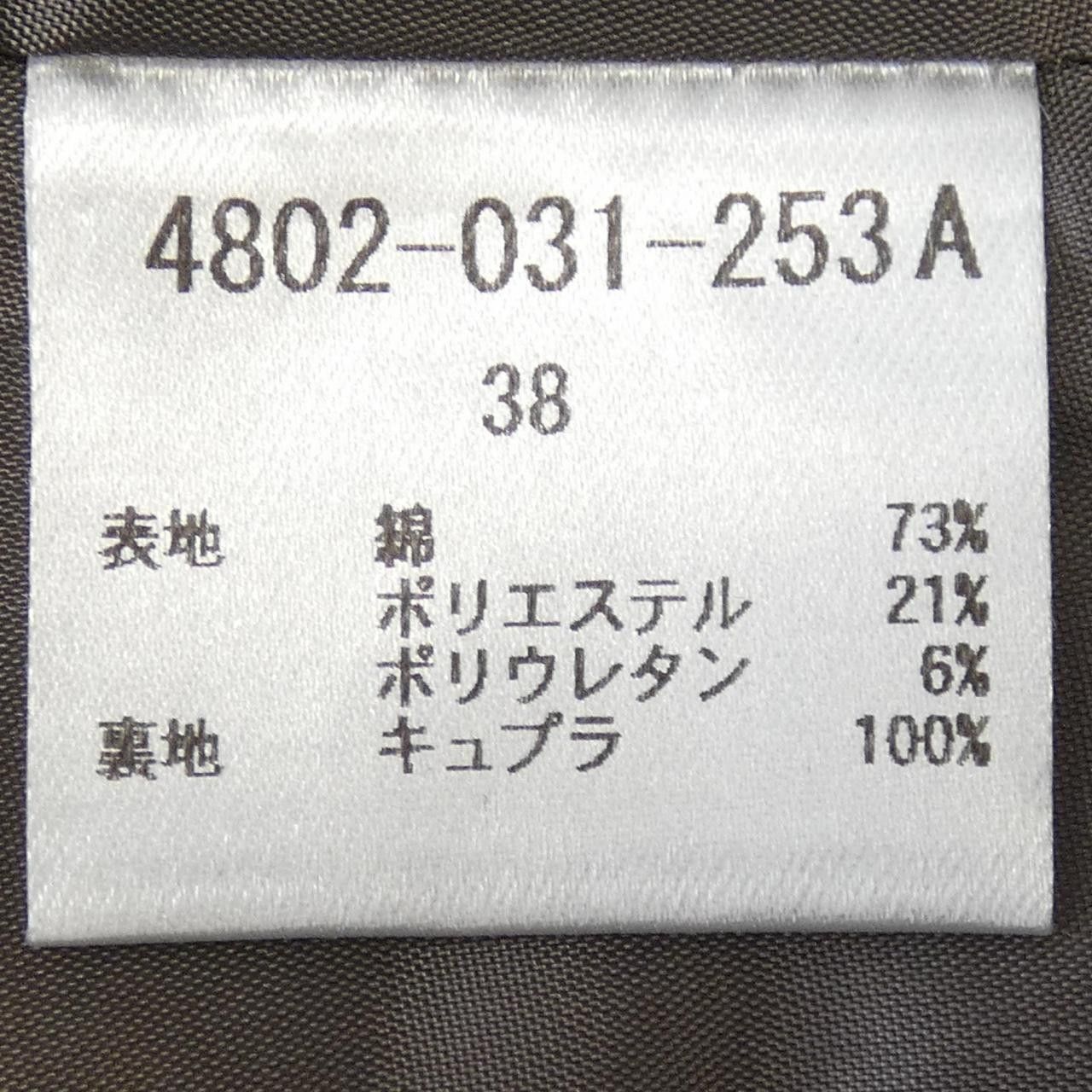 Other Other OSLOW Skirt Others Skirts 4802031253 DUTY FREE for USA Size ONE SIZE - 3 Thumbnail