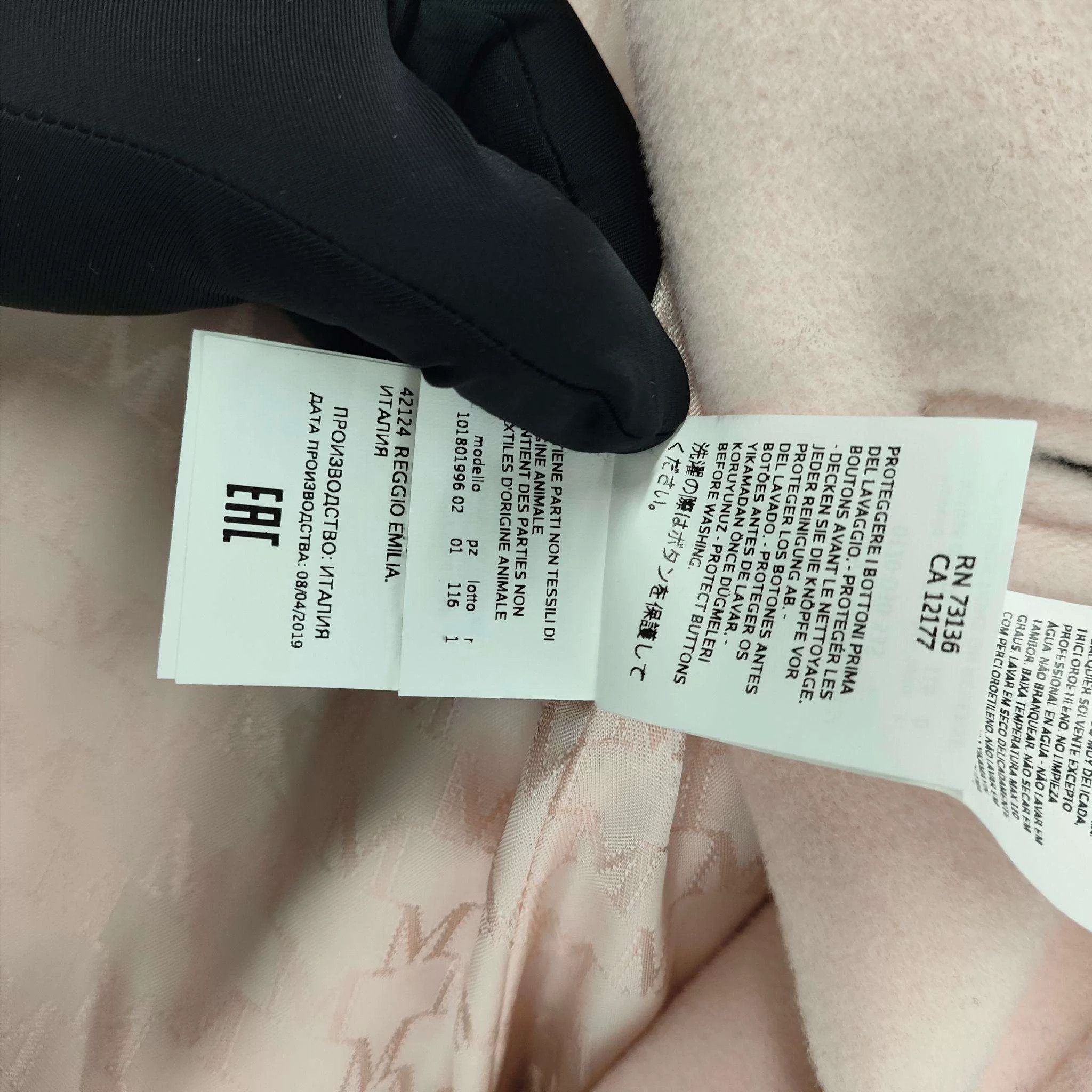 Max Mara MAXMara Pink Long Wool Coat Size US XXS / EU 40 - 5 Thumbnail