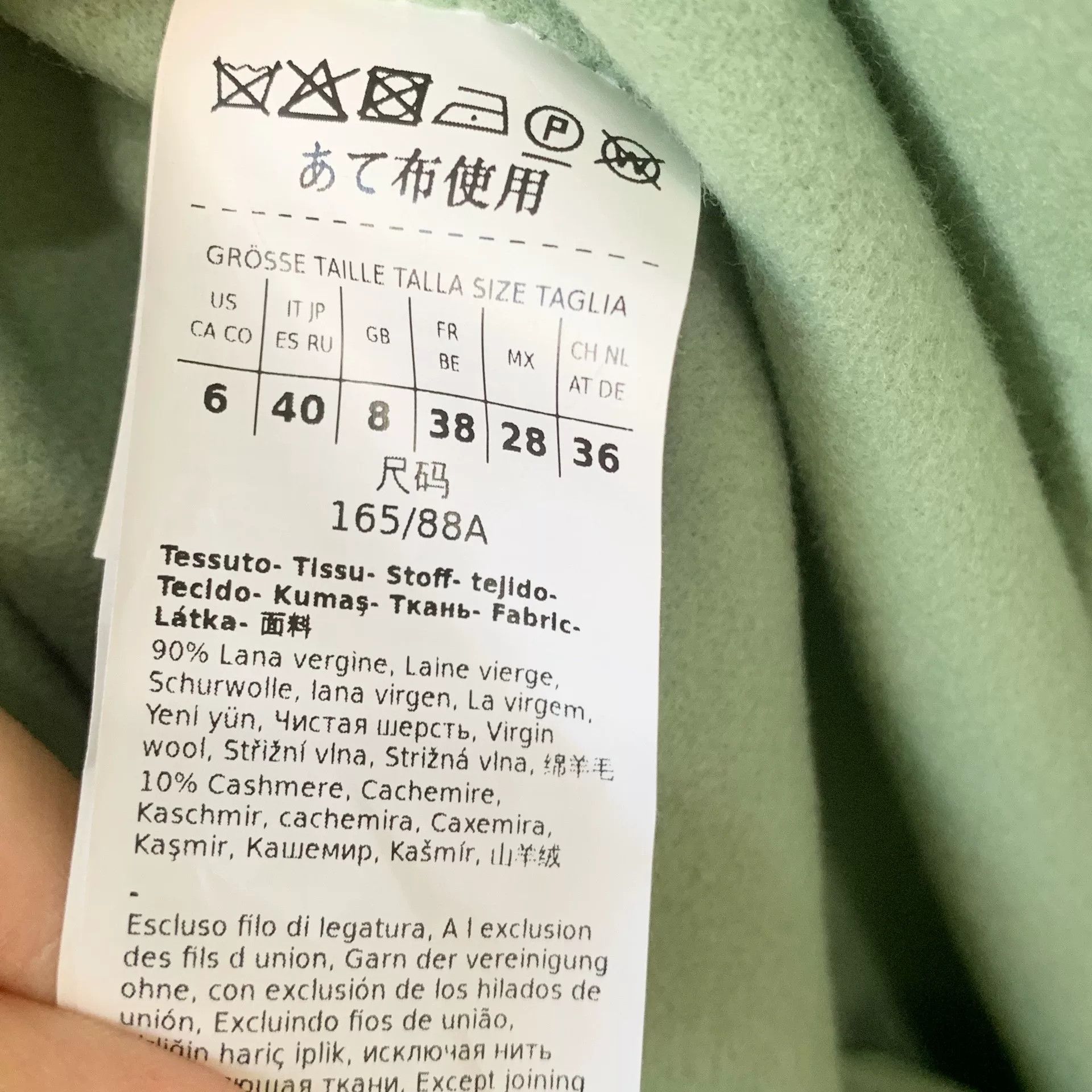 Max Mara MaxMara Green Women's Coat Size 40 Size US XL / EU 56 / 4 - 4 Thumbnail