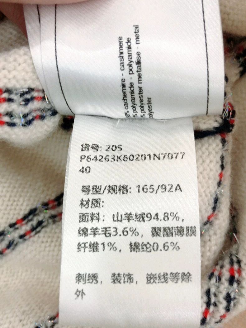 Chanel Chanel Roof Series Knit Short-Sleeve Top Size US M / EU 48-50 / 2 - 8 Thumbnail