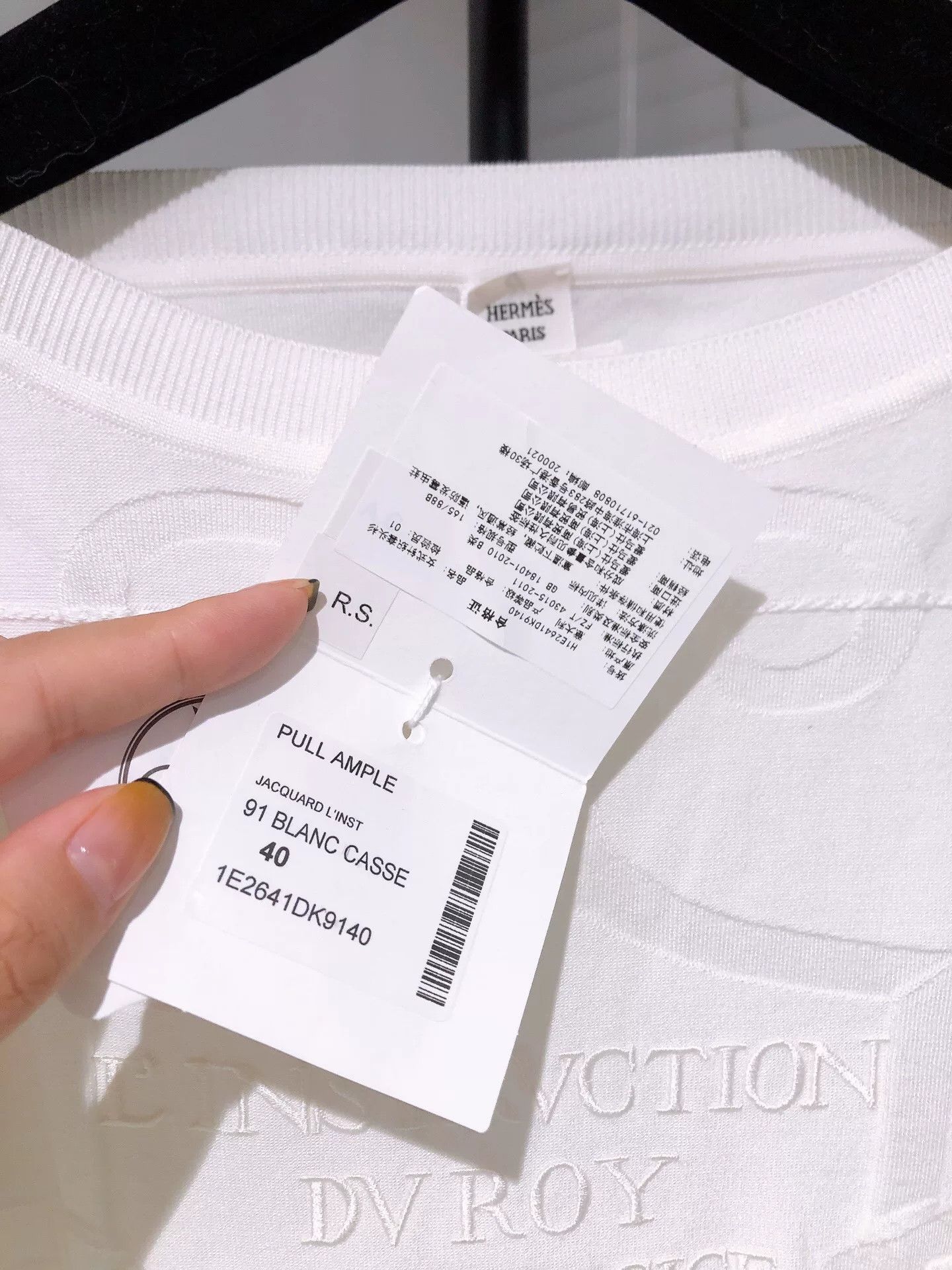 Hermes Hermes White Jacquard Embroidered Sweater Size US XL / EU 56 / 4 - 6 Thumbnail