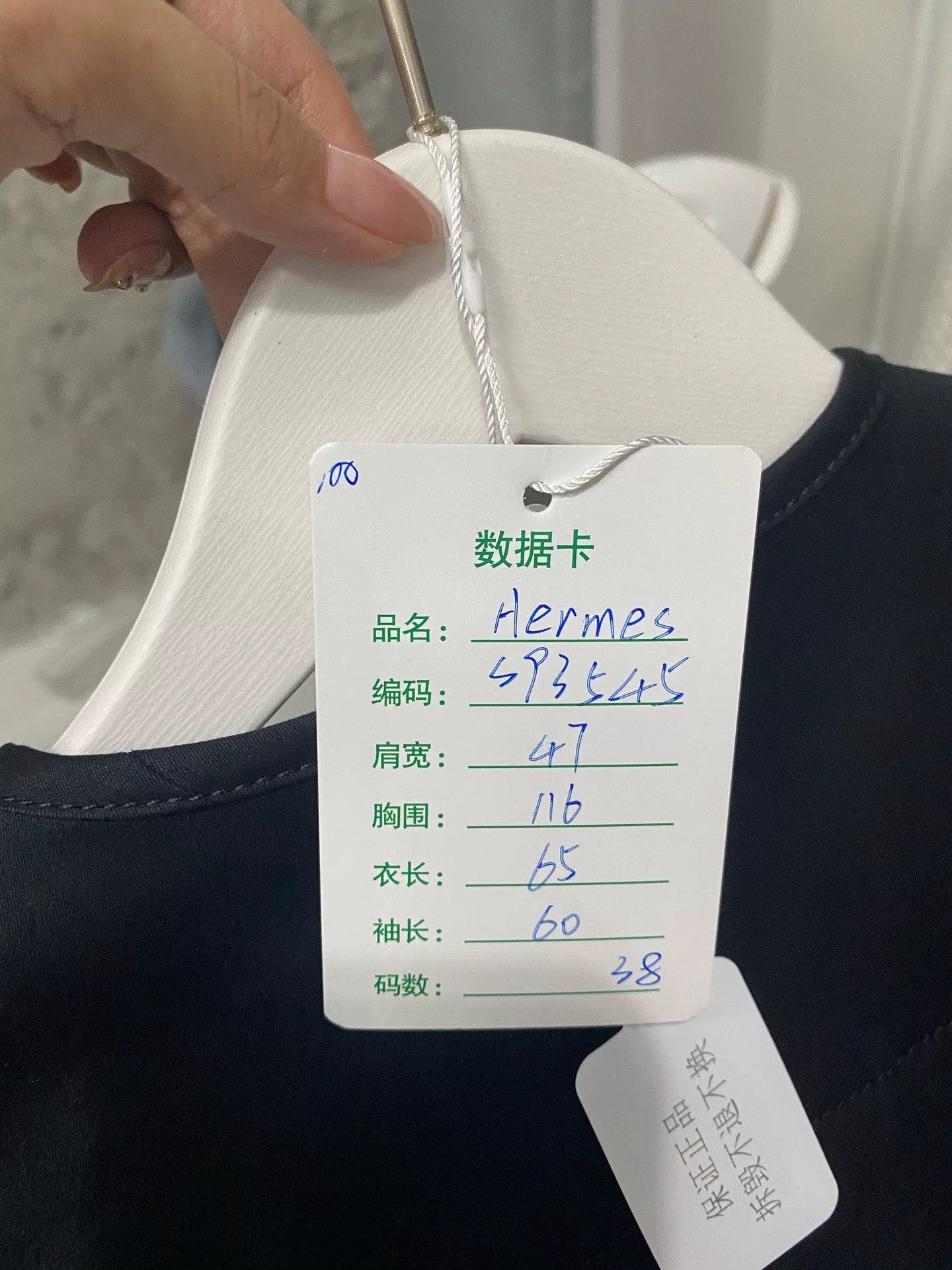 Hermes Quilted Cotton Coat