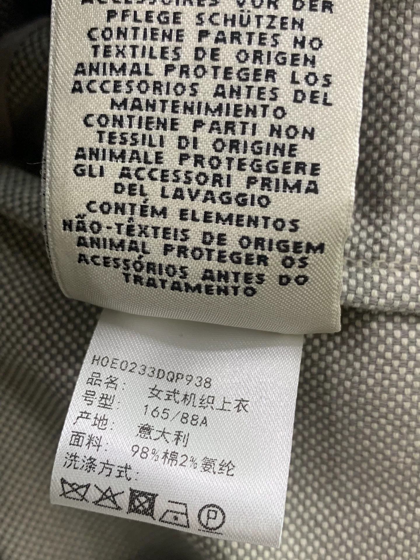 Hermes Hermes Gray Printed Denim Jacket Size US M / EU 48-50 / 2 - 6 Thumbnail