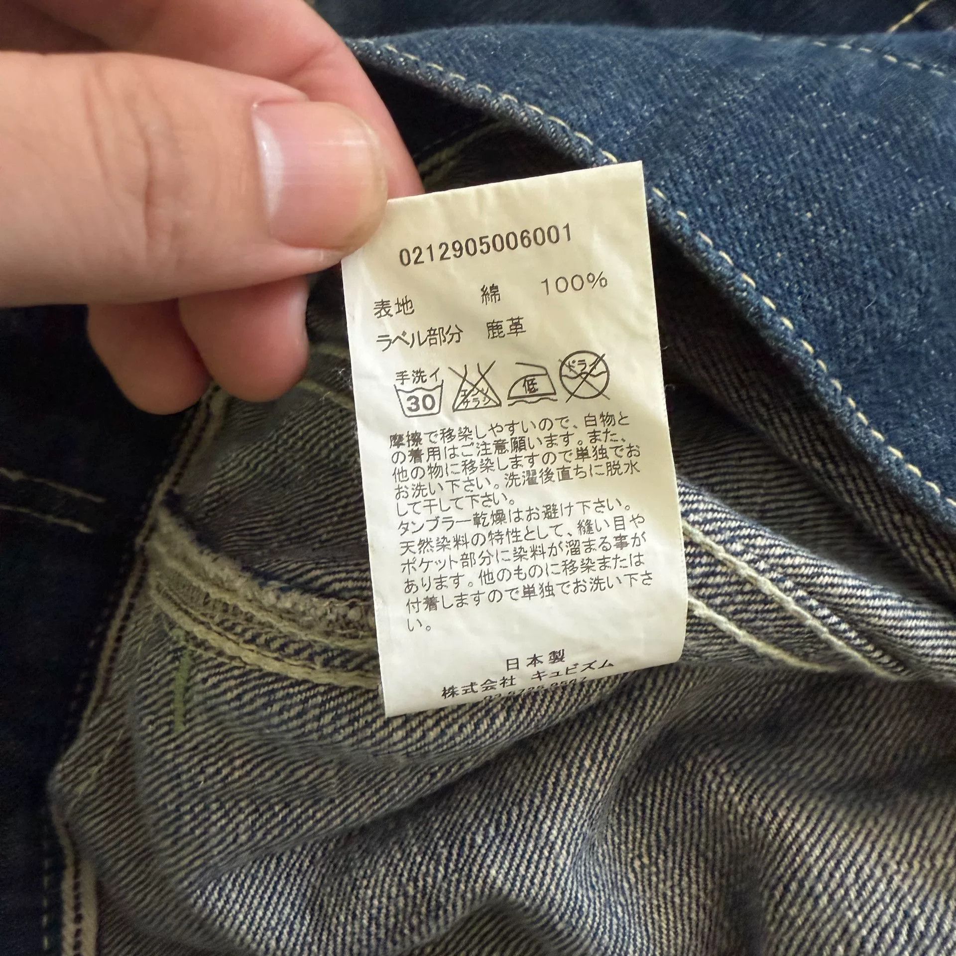 Visvim natural dyed denim jacket by visvim Size US M / EU 48-50 / 2 - 5 Thumbnail