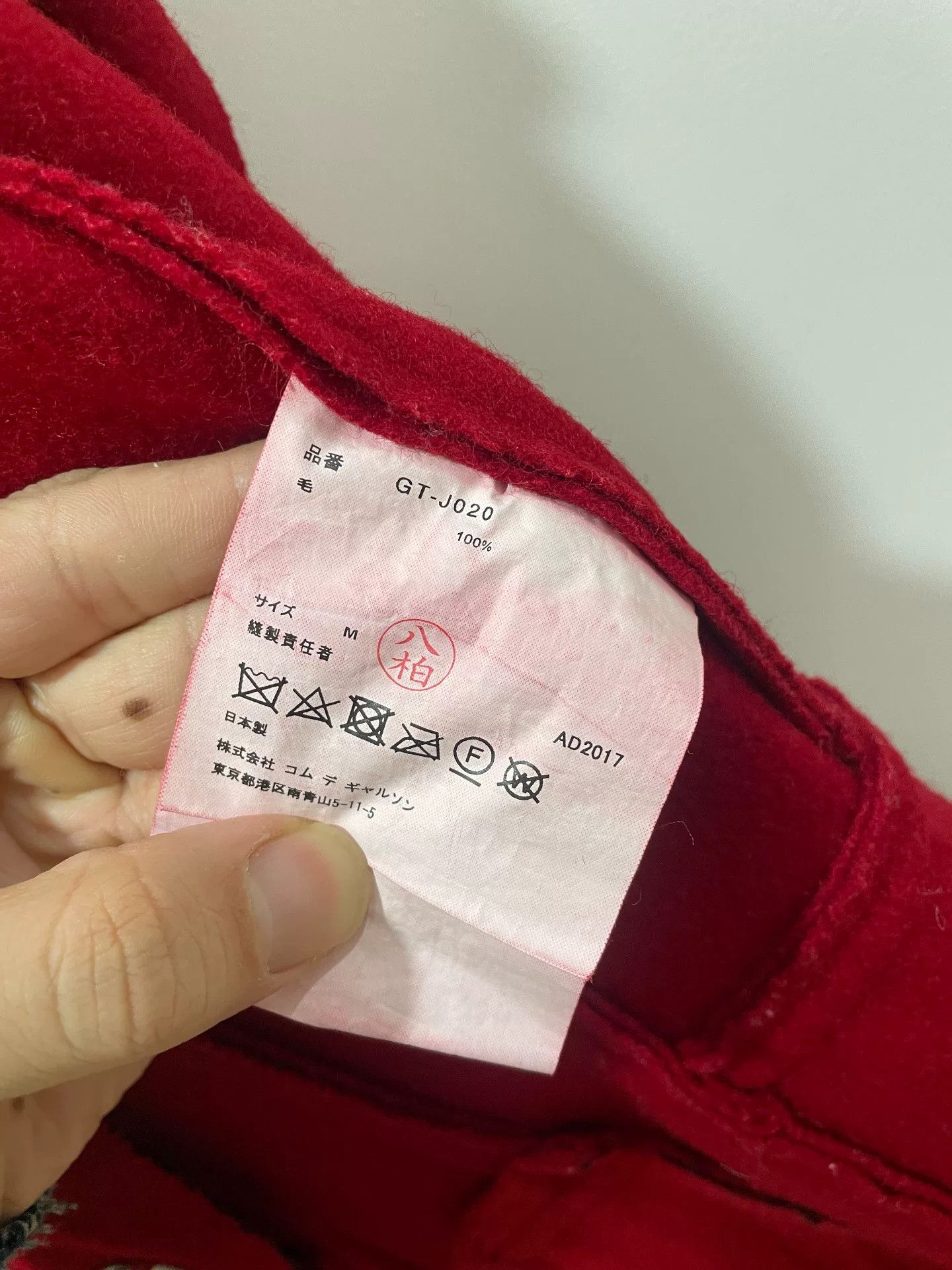 Comme des Garcons red irregular wool suit blazer coat Size M / US 6-8 / IT 42-44 - 6 Thumbnail