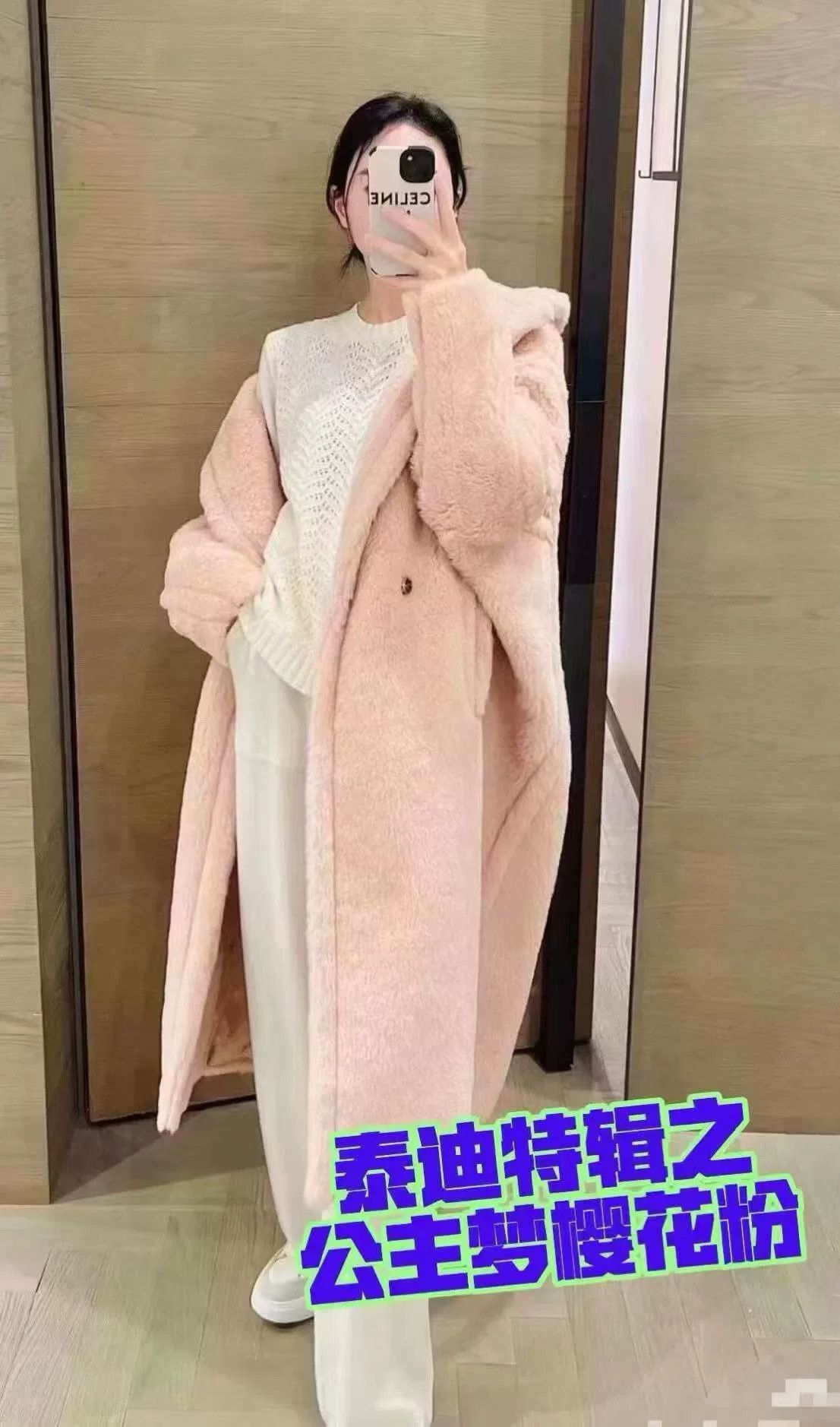 Max Mara Maxmara Classic Teddy Bear Coat XS Size US XS / EU 42 / 0 - 6 Thumbnail