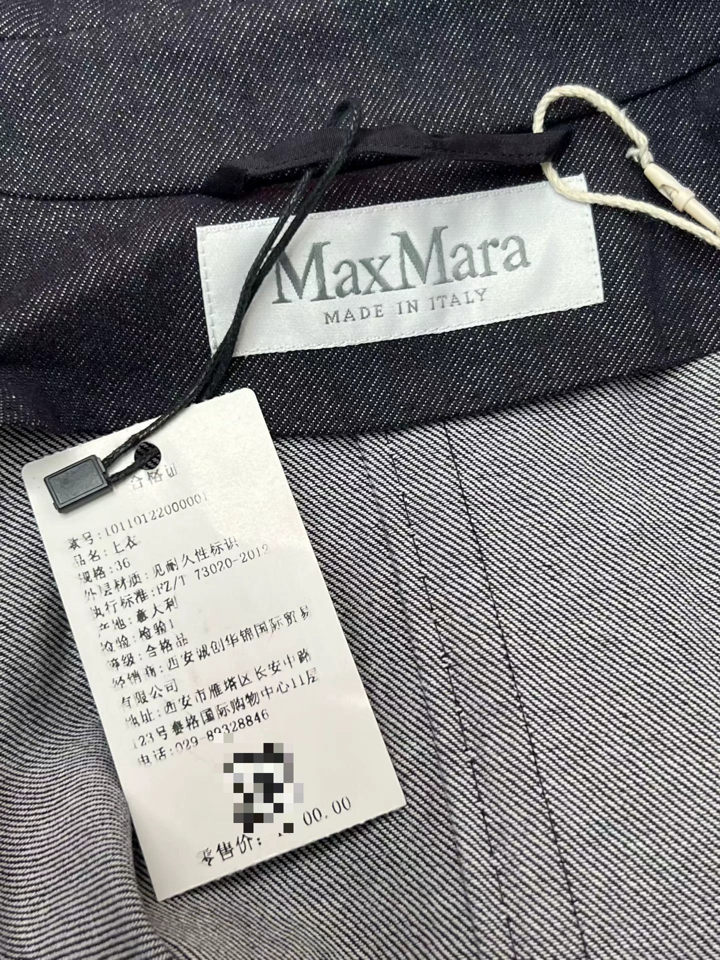 Max Mara Max Mara 101801 Denim Coat Size US L / EU 52-54 / 3 - 4 Thumbnail