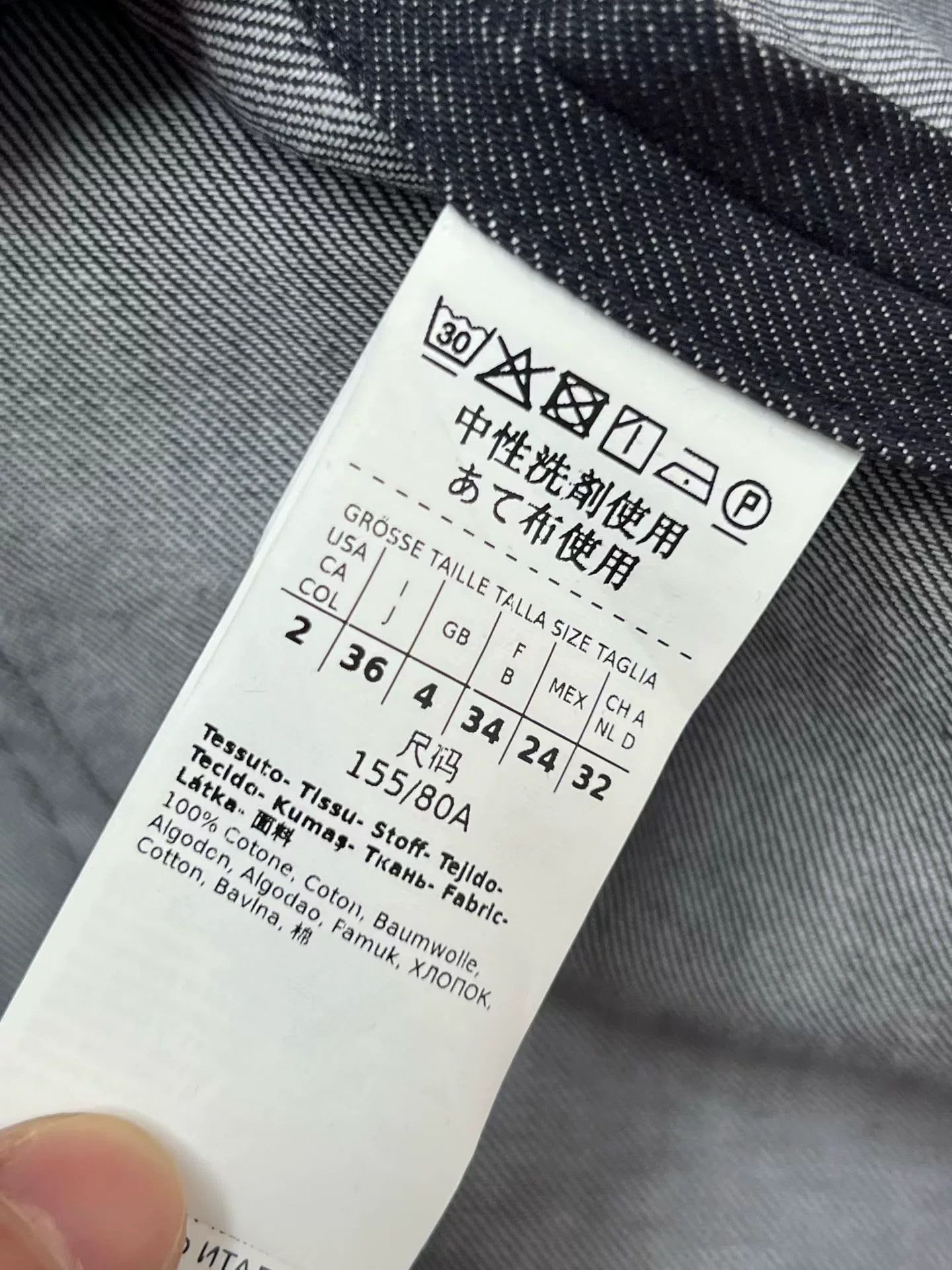 Max Mara Max Mara 101801 Denim Coat Size US L / EU 52-54 / 3 - 5 Thumbnail