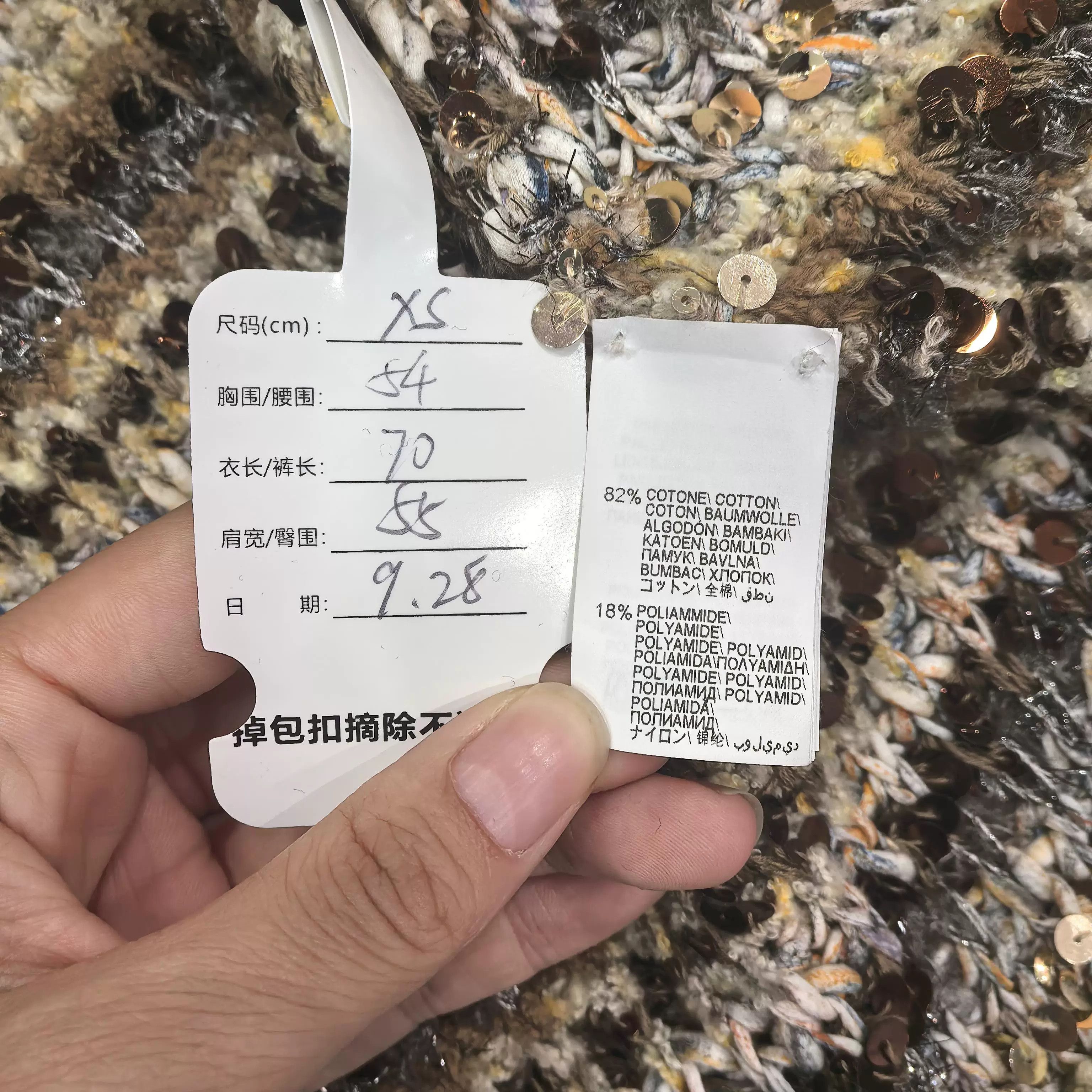 Brunello Cucinelli Brunello Cucinelli Gradient Scale Knit Cardigan Size US XS / EU 42 / 0 - 7 Thumbnail