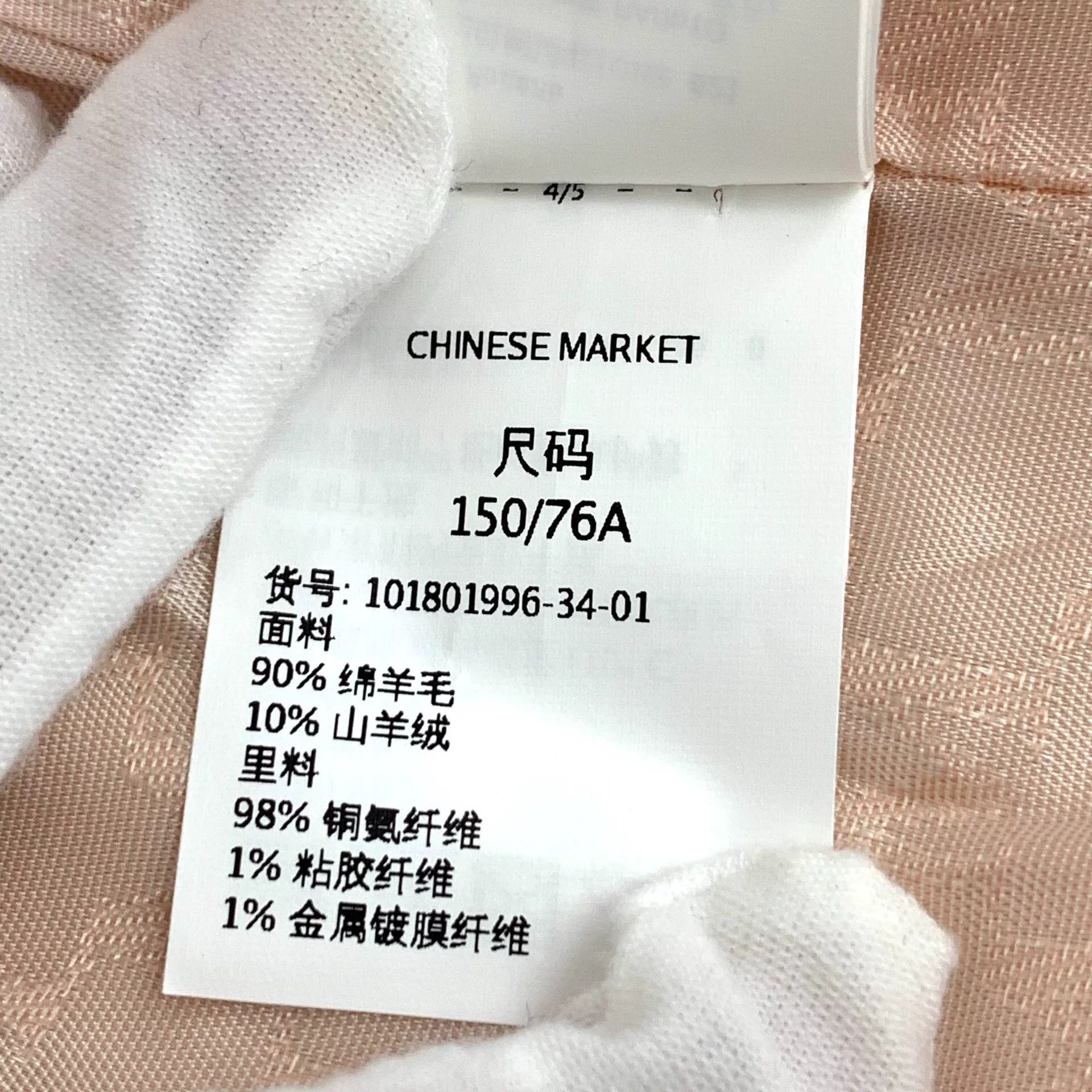 Max Mara maxmara pink wool double-breasted coat Size US XXS / EU 40 - 8 Thumbnail