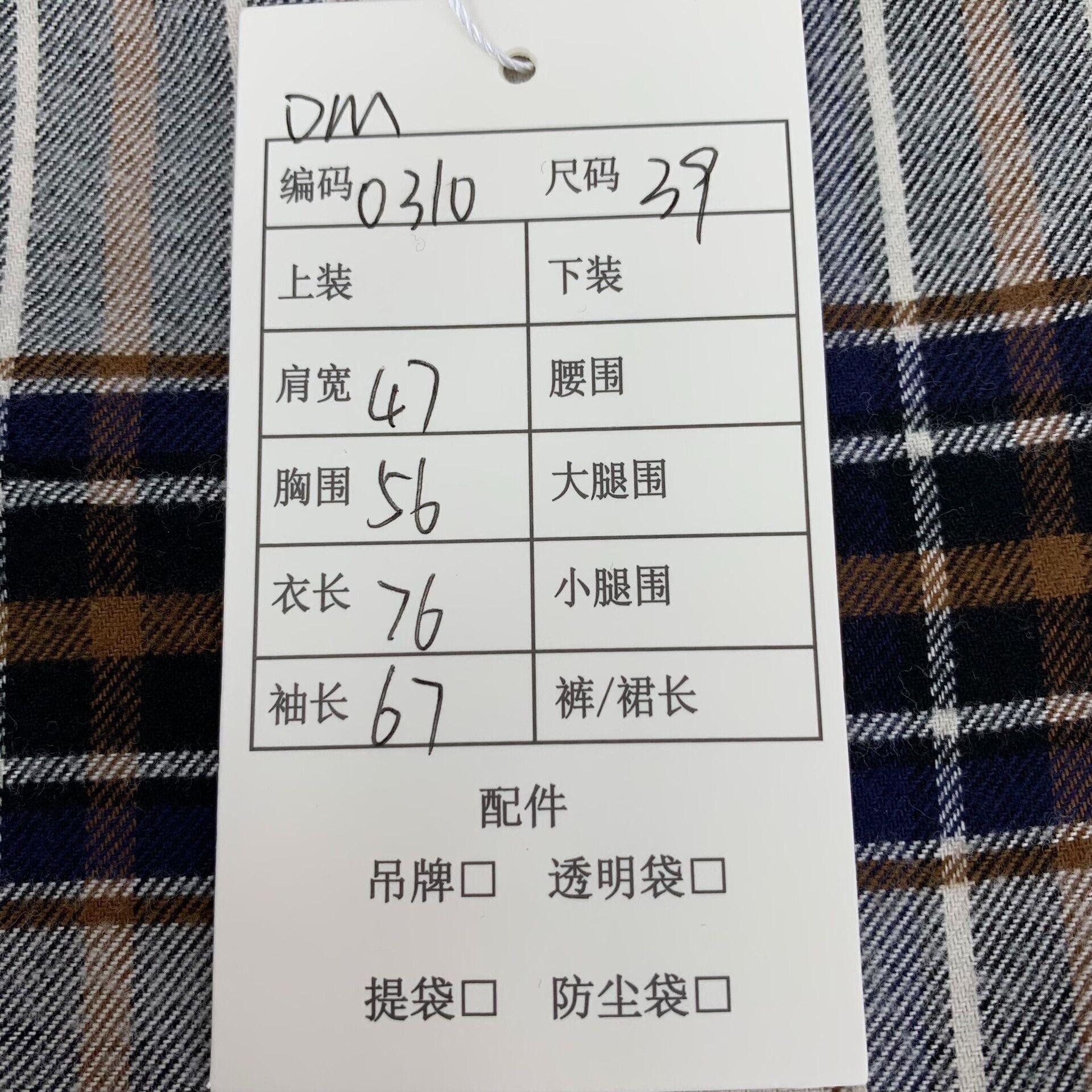 Dior Dior Archive Labels Long Sleeve Shirt Size US M / EU 48-50 / 2 - 9 Thumbnail