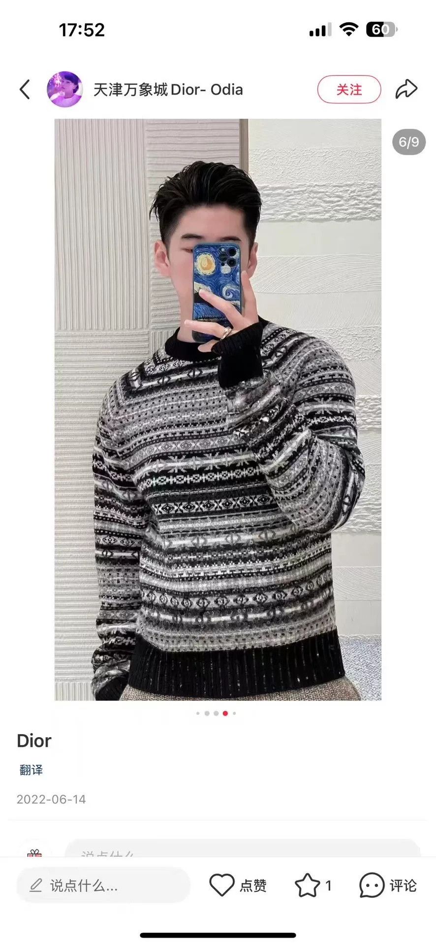 Dior dior gray striped sequined knit sweater Size US M / EU 48-50 / 2 - 7 Thumbnail