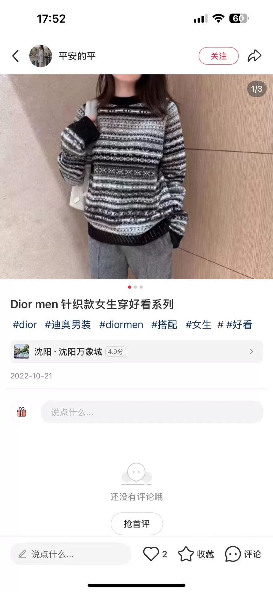 Dior Dior Gray Striped Beaded Knit Sweater Size US M / EU 48-50 / 2 - 9 Thumbnail