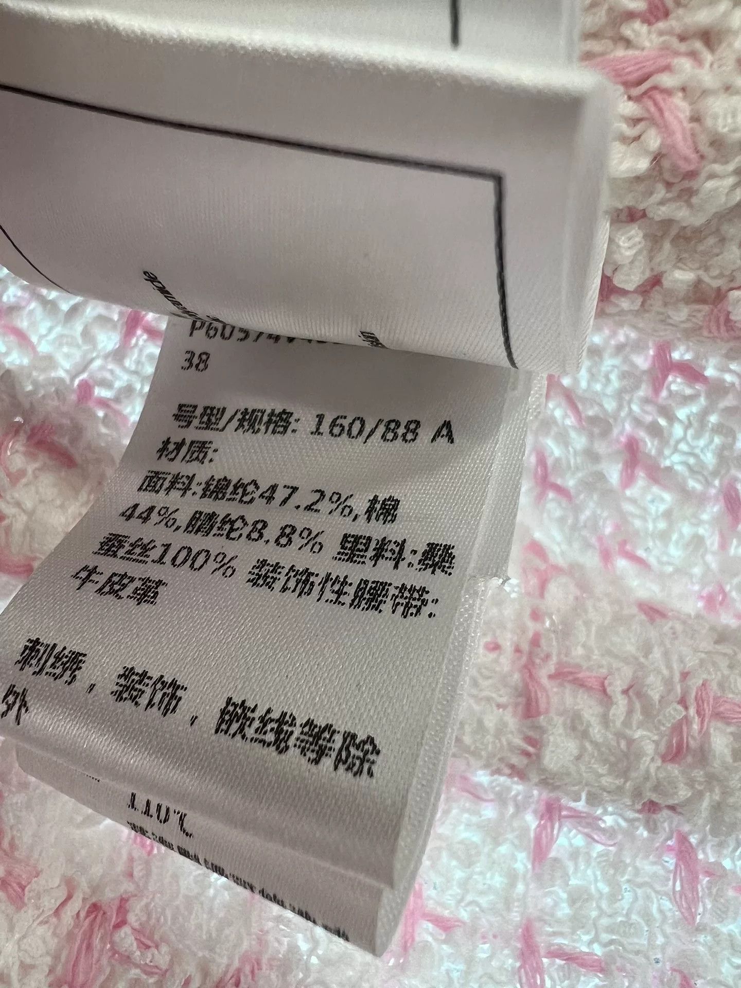 Chanel Chanel Pink Tweed Coat with Belt Size US S / EU 44-46 / 1 - 7 Thumbnail