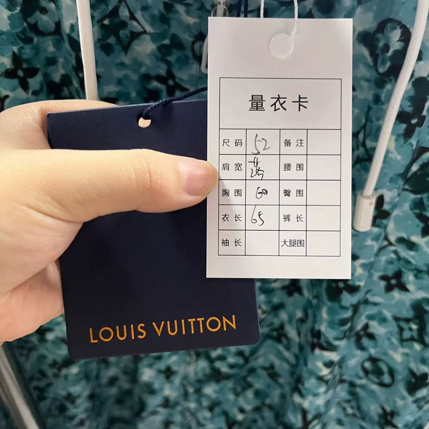 Louis Vuitton Louis Vuitton Blue Logo Hooded Jacket Size US L / EU 52-54 / 3 - 4 Thumbnail