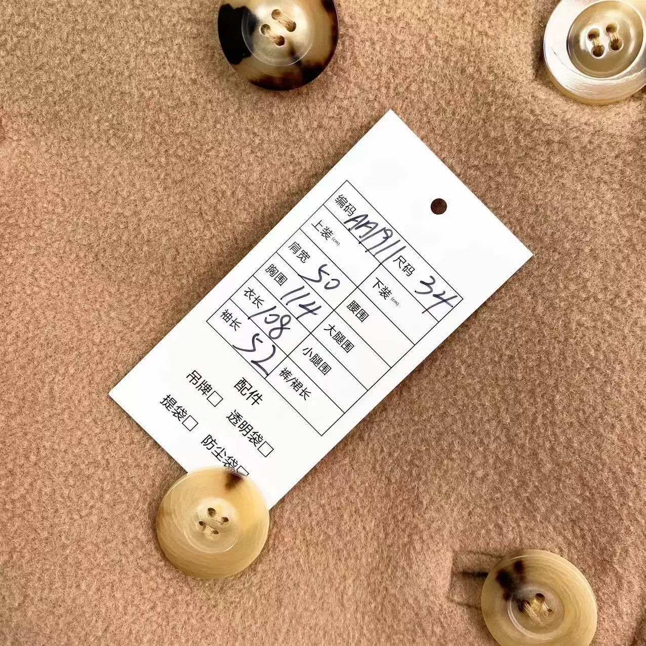 Max Mara Max Mara 101801 Wool Camel Coat Size US XS / EU 42 / 0 - 8 Thumbnail