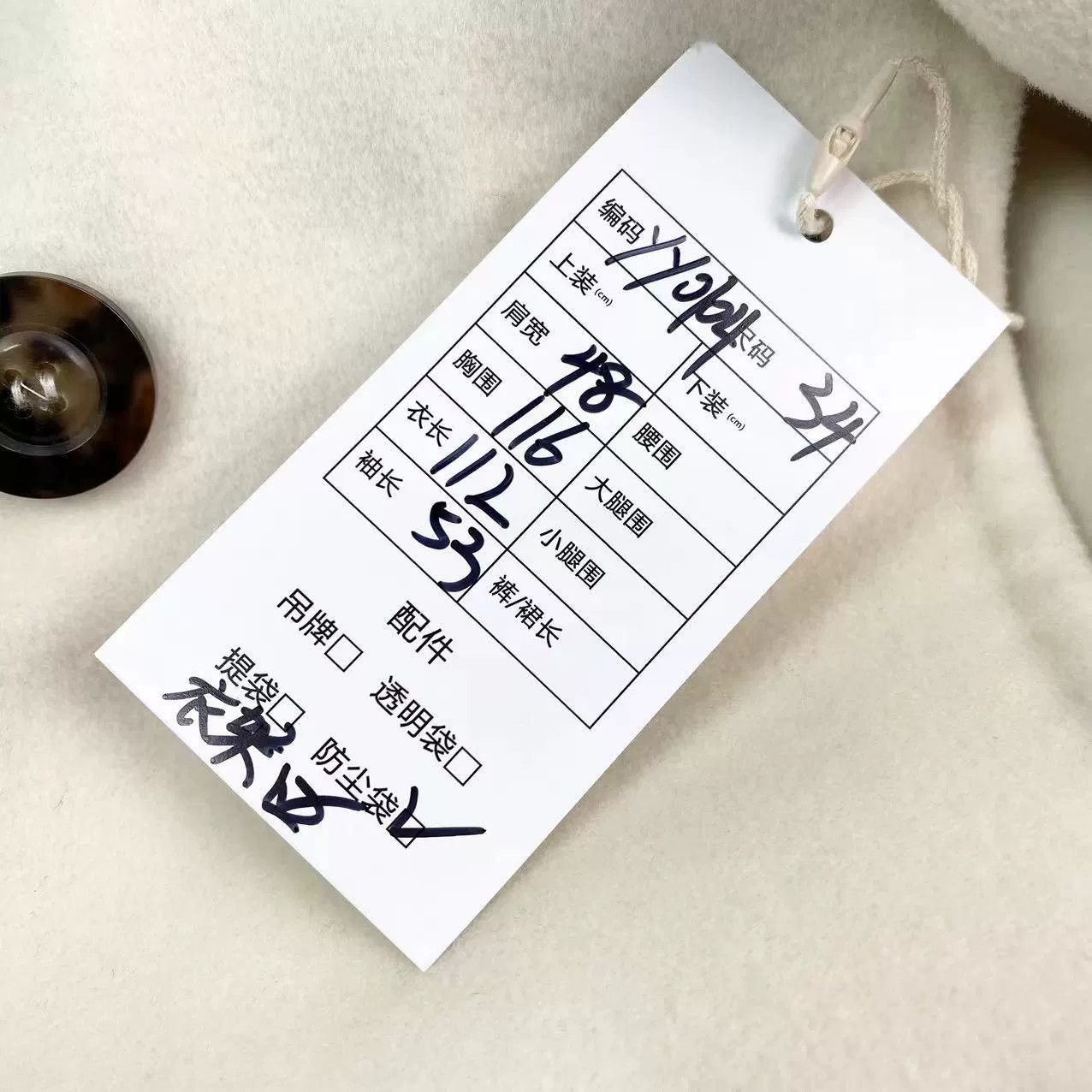 Max Mara Max Mara 101801 White Coat Size 34 Size US XS / EU 42 / 0 - 6 Thumbnail
