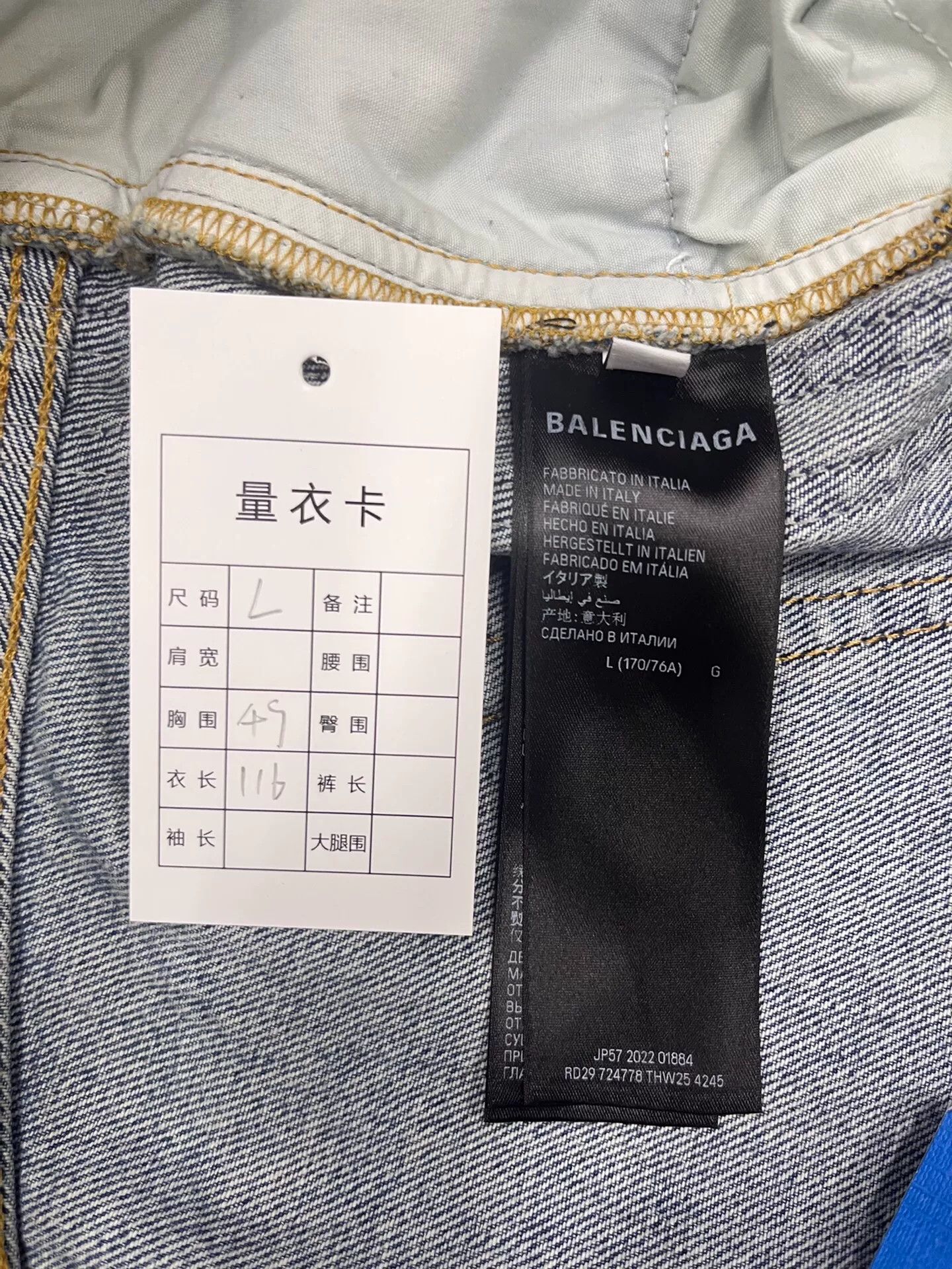 Balenciaga Balenciaga x adidas Striped Jeans Size US 38 / EU 54 - 4 Thumbnail