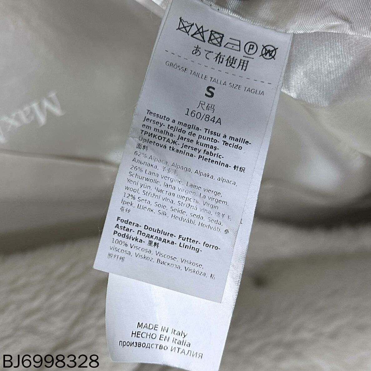 Max Mara MaxMara Cream Teddy Coat Outerwear Size US S / EU 44-46 / 1 - 4 Thumbnail