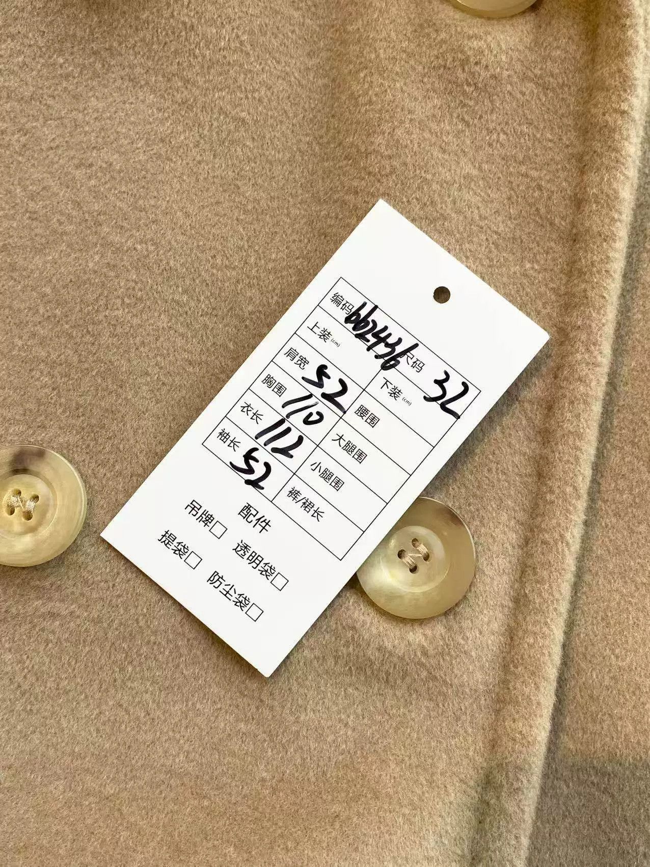 Max Mara Max Mara 101801 Camel Wool Coat Size US XS / EU 42 / 0 - 8 Thumbnail