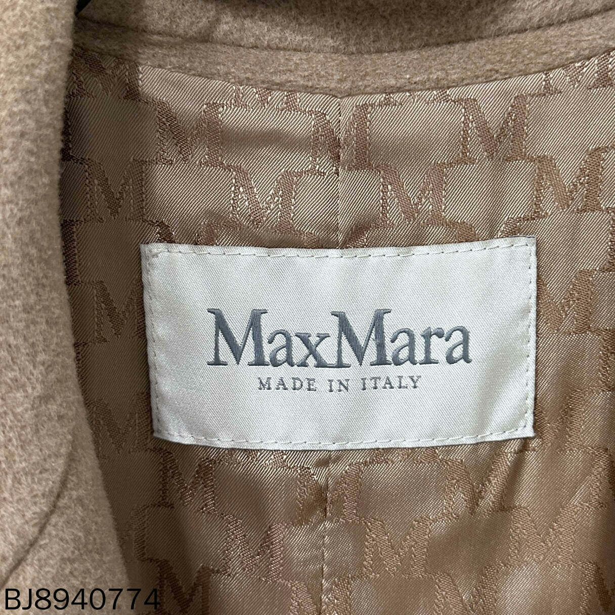 Max Mara classic camel coat 101801 by MaxMara Size US S / EU 44-46 / 1 - 4 Thumbnail
