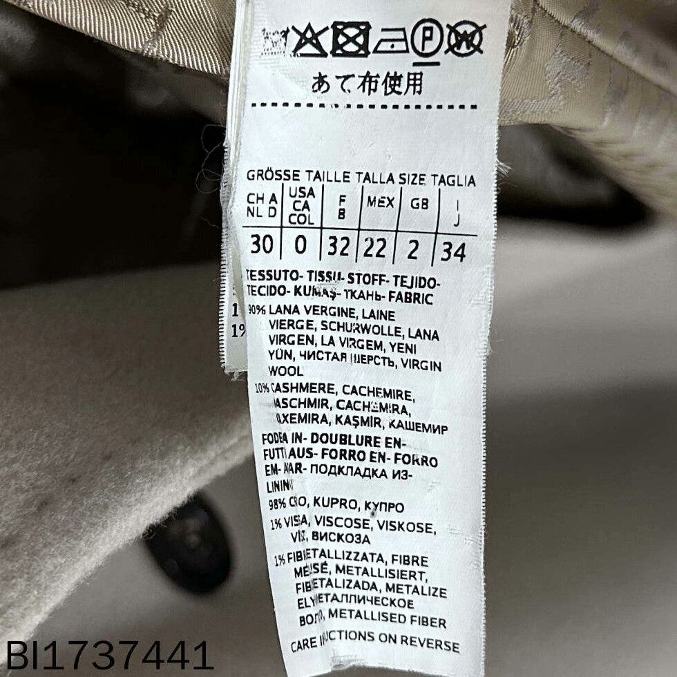 Max Mara classic sand color coat by MaxMara Size US S / EU 44-46 / 1 - 4 Thumbnail