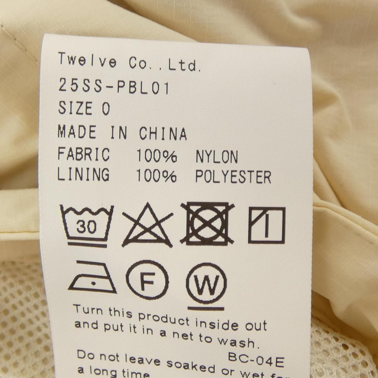 Other Other PRODUCTTWELVE PBL01 Blouson Others Outerwear PBL01 DUTY FREE for USA Size ONE SIZE - 3 Thumbnail
