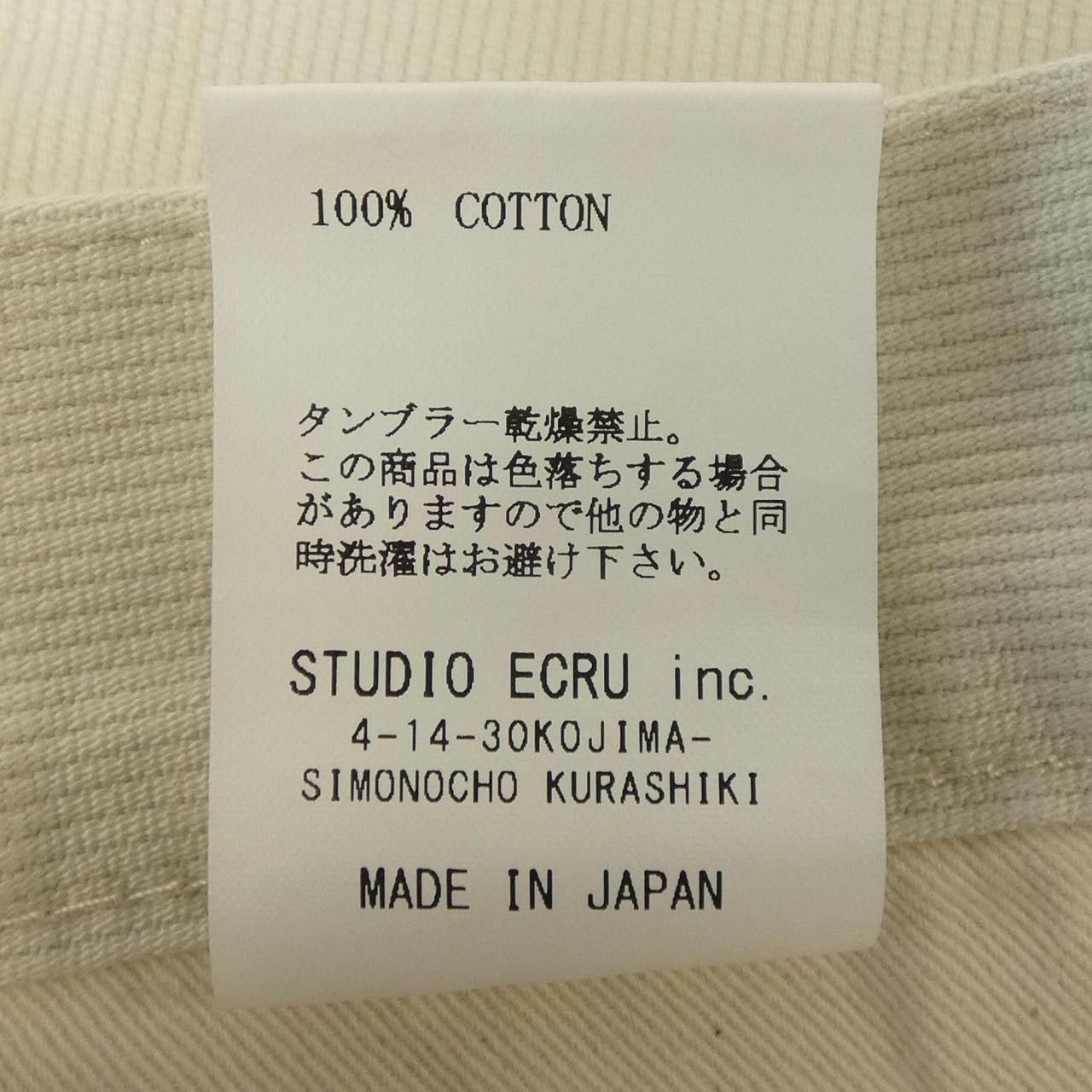 Other Other FOB FACTORY Pants Cotton Pants DUTY FREE for USA Size ONE SIZE - 3 Thumbnail