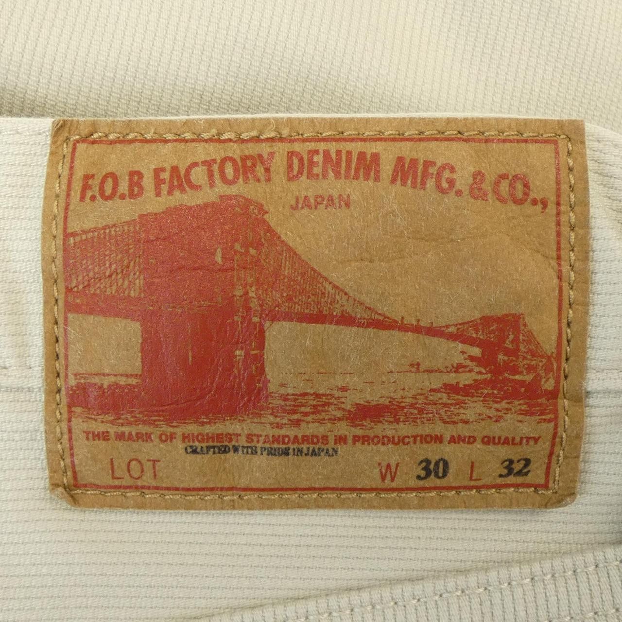 Other Other FOB FACTORY Pants Cotton Pants DUTY FREE for USA Size ONE SIZE - 4 Thumbnail