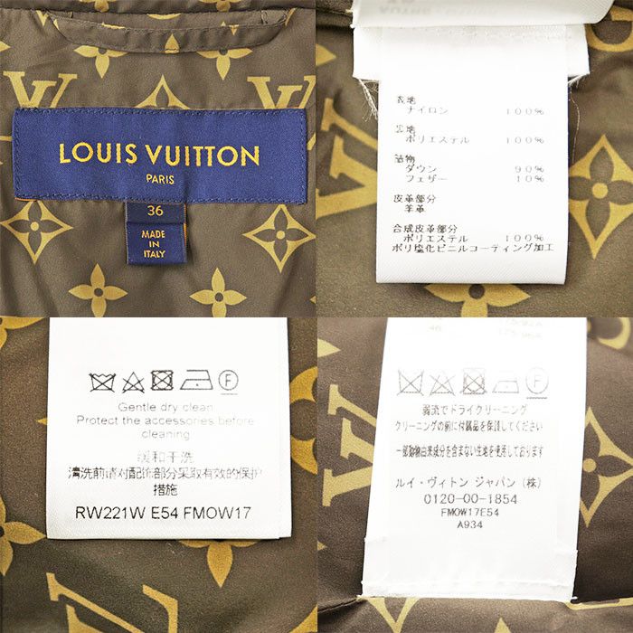 Louis Vuitton Louis Vuitton Louis Vuitton Monogram Lamb Leather Down Jacket Others Outerwear DUTY FREE for USA Size ONE SIZE - 10 Thumbnail