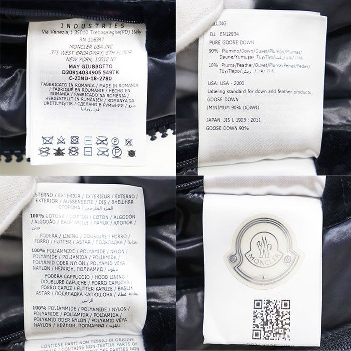 Moncler Moncler Moncler MAY Velour Cotton Down Jacket Cotton Outerwear DUTY FREE for USA Size ONE SIZE - 10 Thumbnail