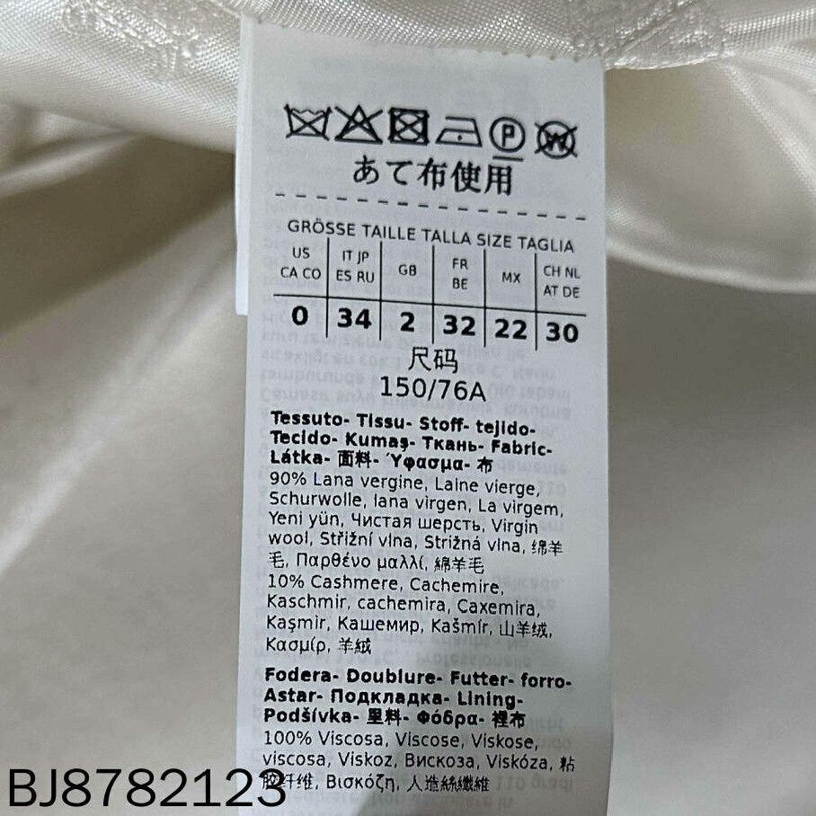 Max Mara white short coat 101801 by MaxMara Size US S / EU 44-46 / 1 - 4 Thumbnail